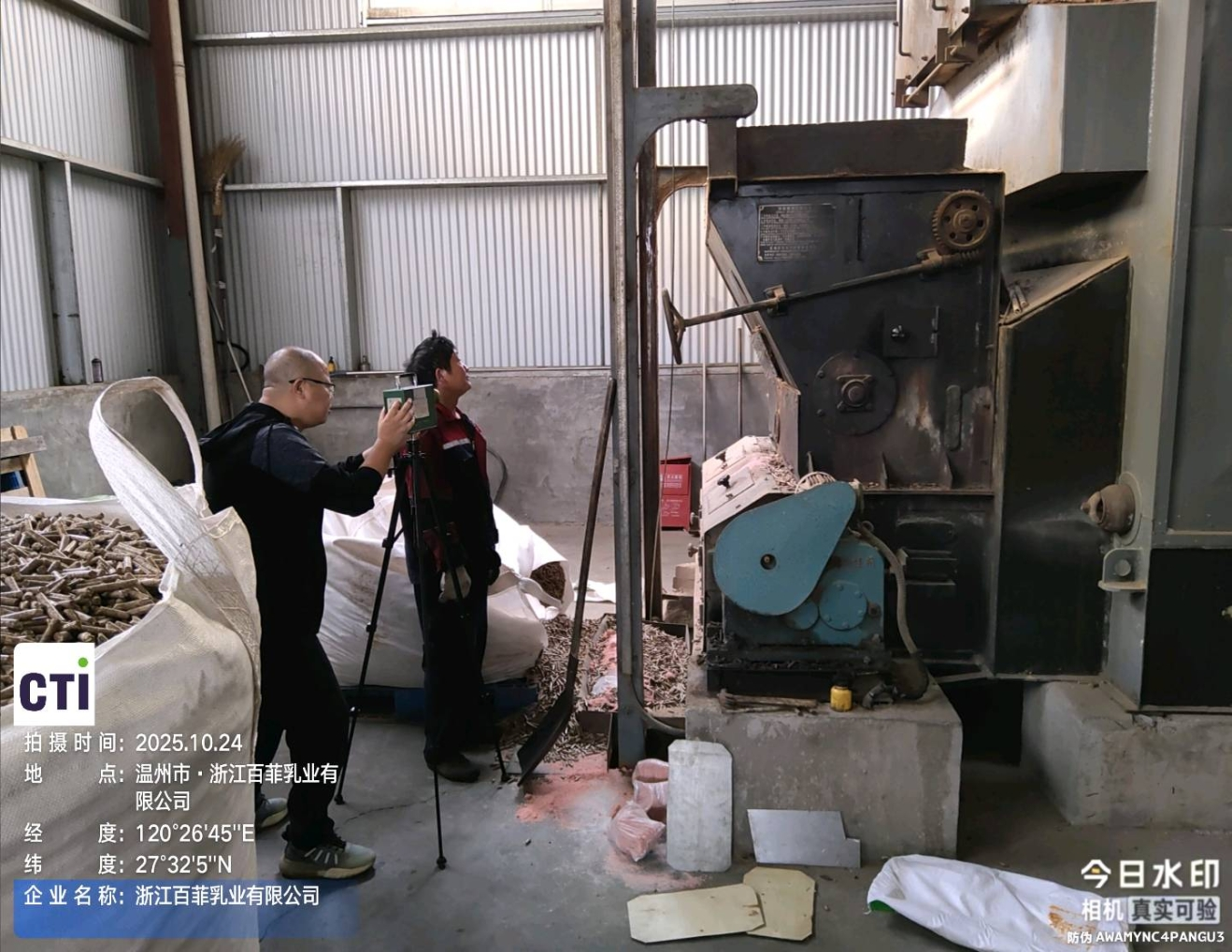 9888��˹ά��˹(�ɷ�)���޹�˾-�ٷ���վ