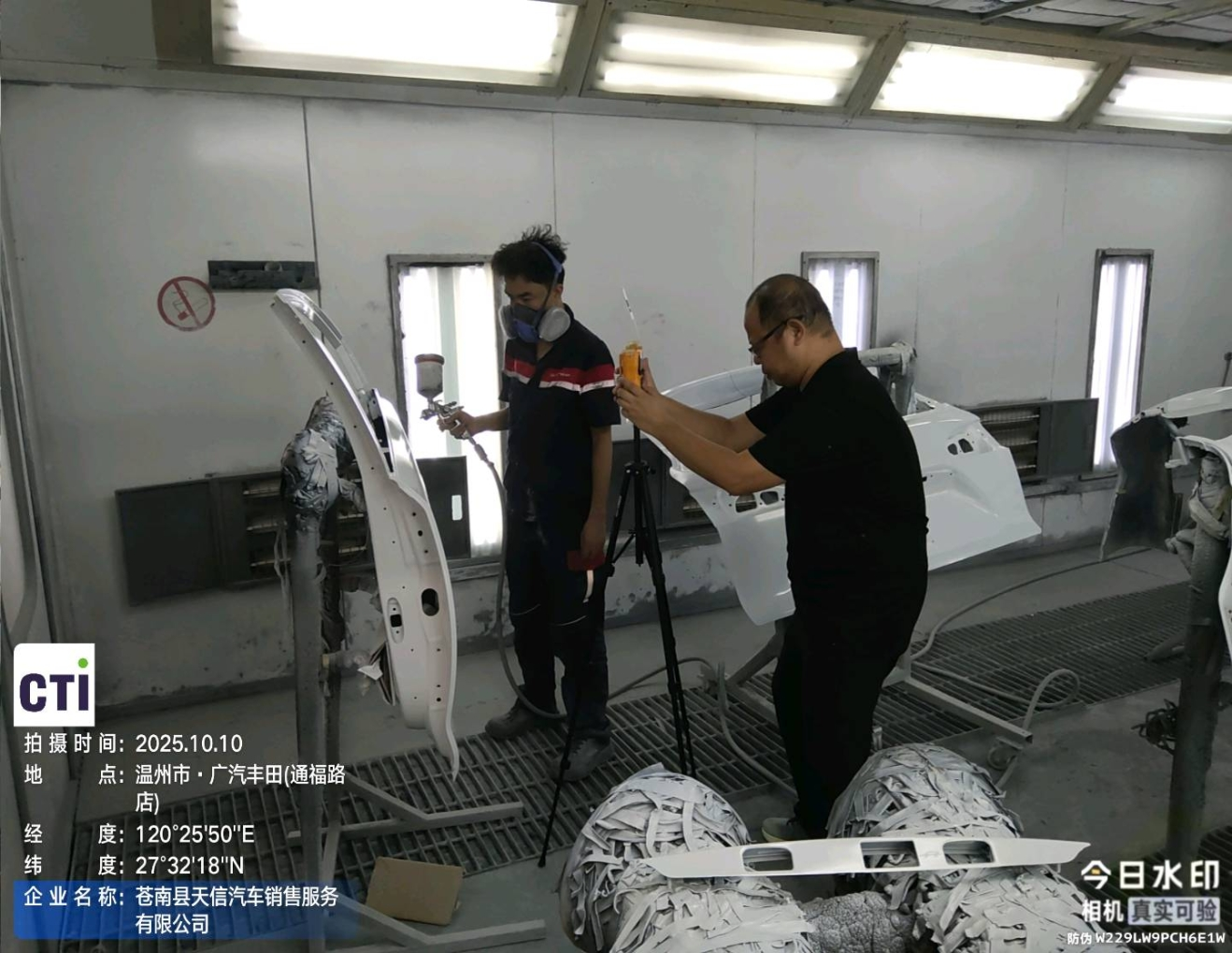 9888��˹ά��˹(�ɷ�)���޹�˾-�ٷ���վ