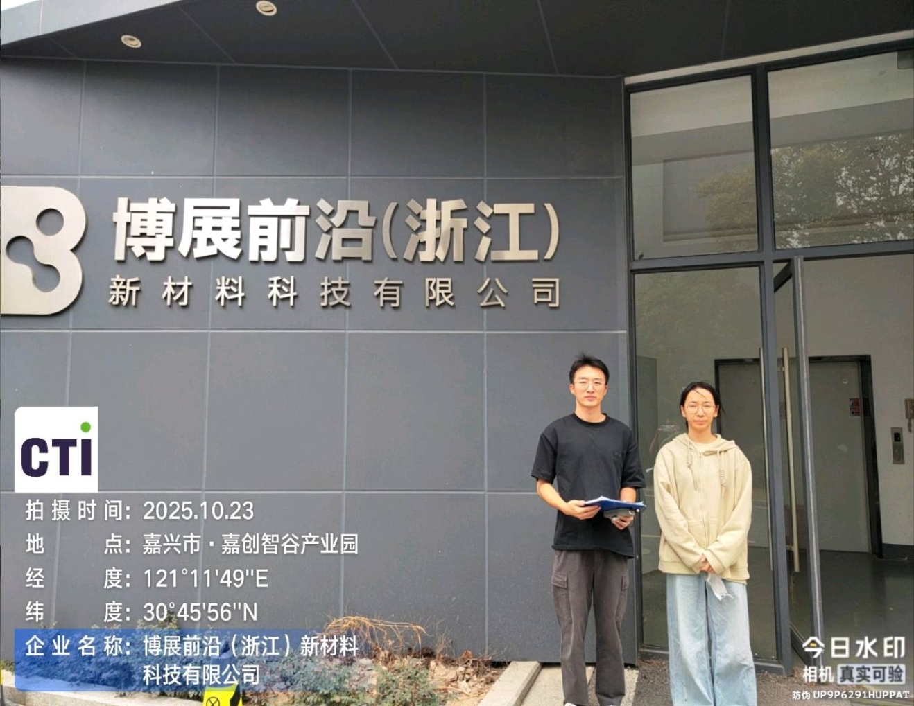 9888��˹ά��˹(�ɷ�)���޹�˾-�ٷ���վ