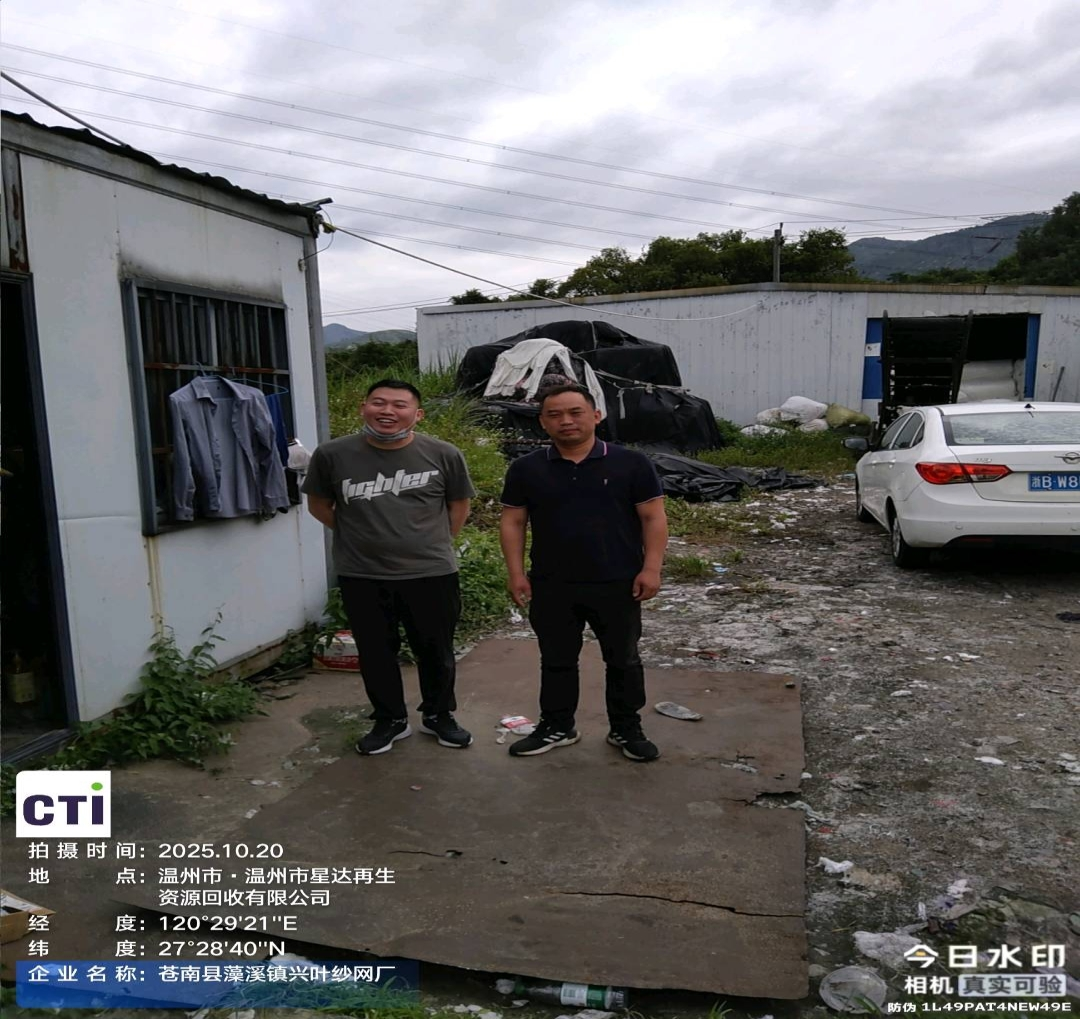 9888��˹ά��˹(�ɷ�)���޹�˾-�ٷ���վ