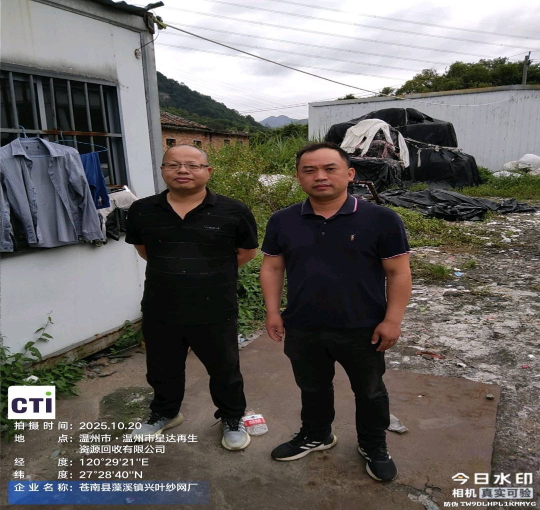 9888��˹ά��˹(�ɷ�)���޹�˾-�ٷ���վ