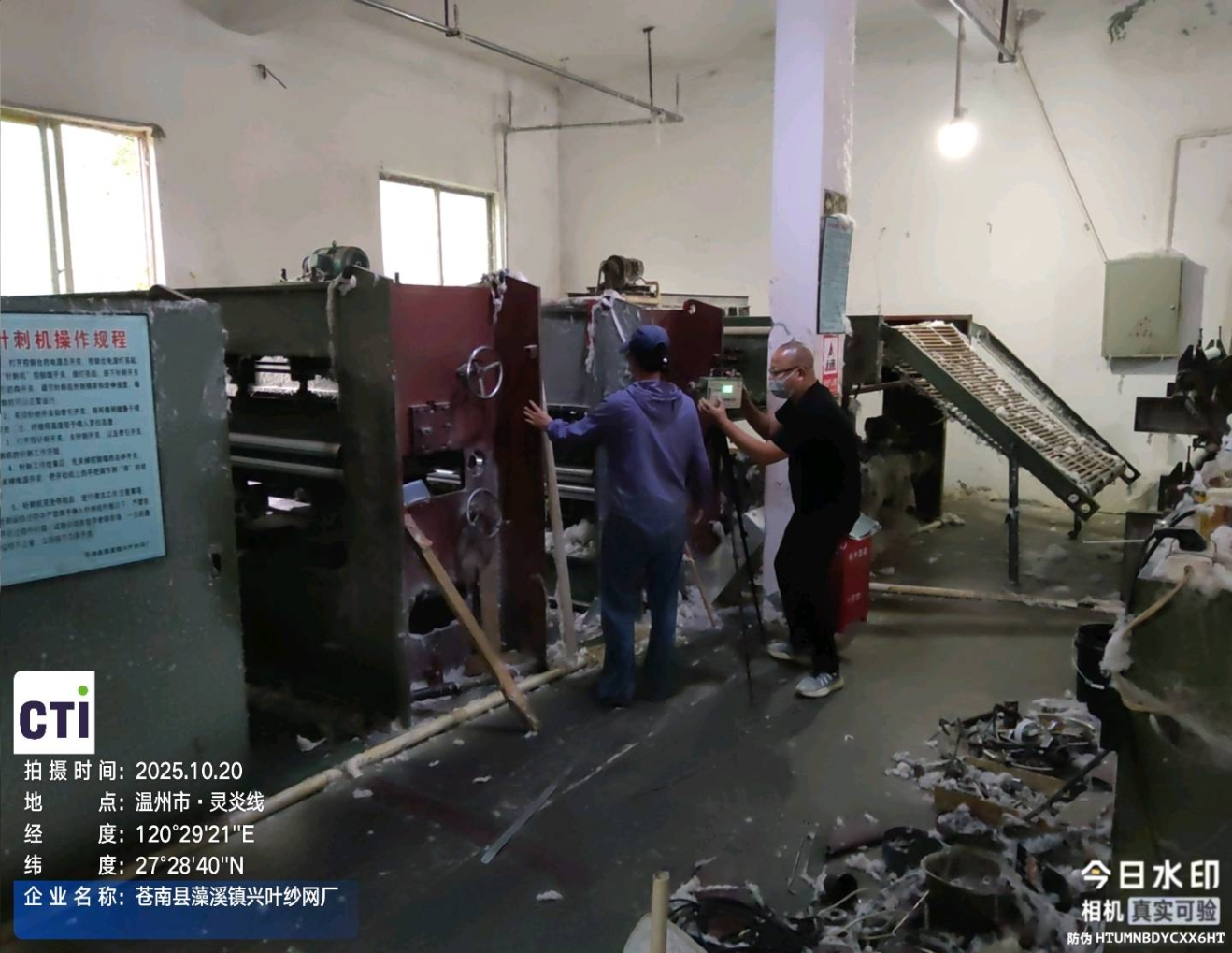 9888��˹ά��˹(�ɷ�)���޹�˾-�ٷ���վ