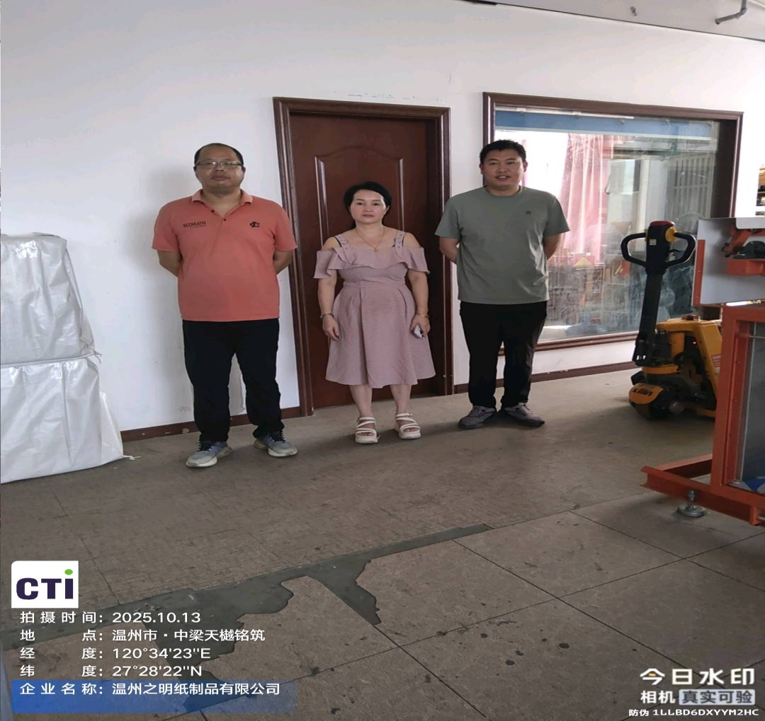 9888��˹ά��˹(�ɷ�)���޹�˾-�ٷ���վ