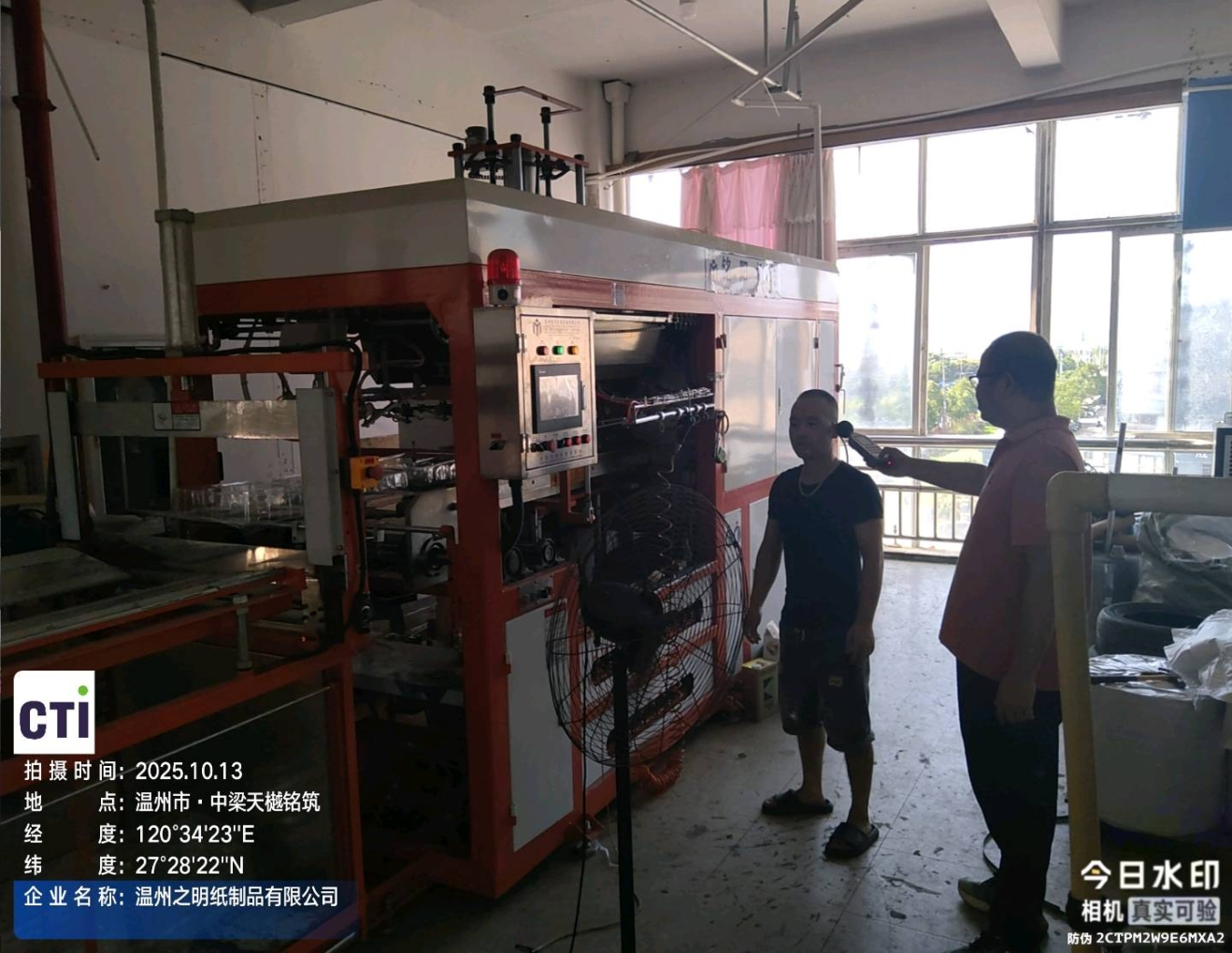 9888��˹ά��˹(�ɷ�)���޹�˾-�ٷ���վ