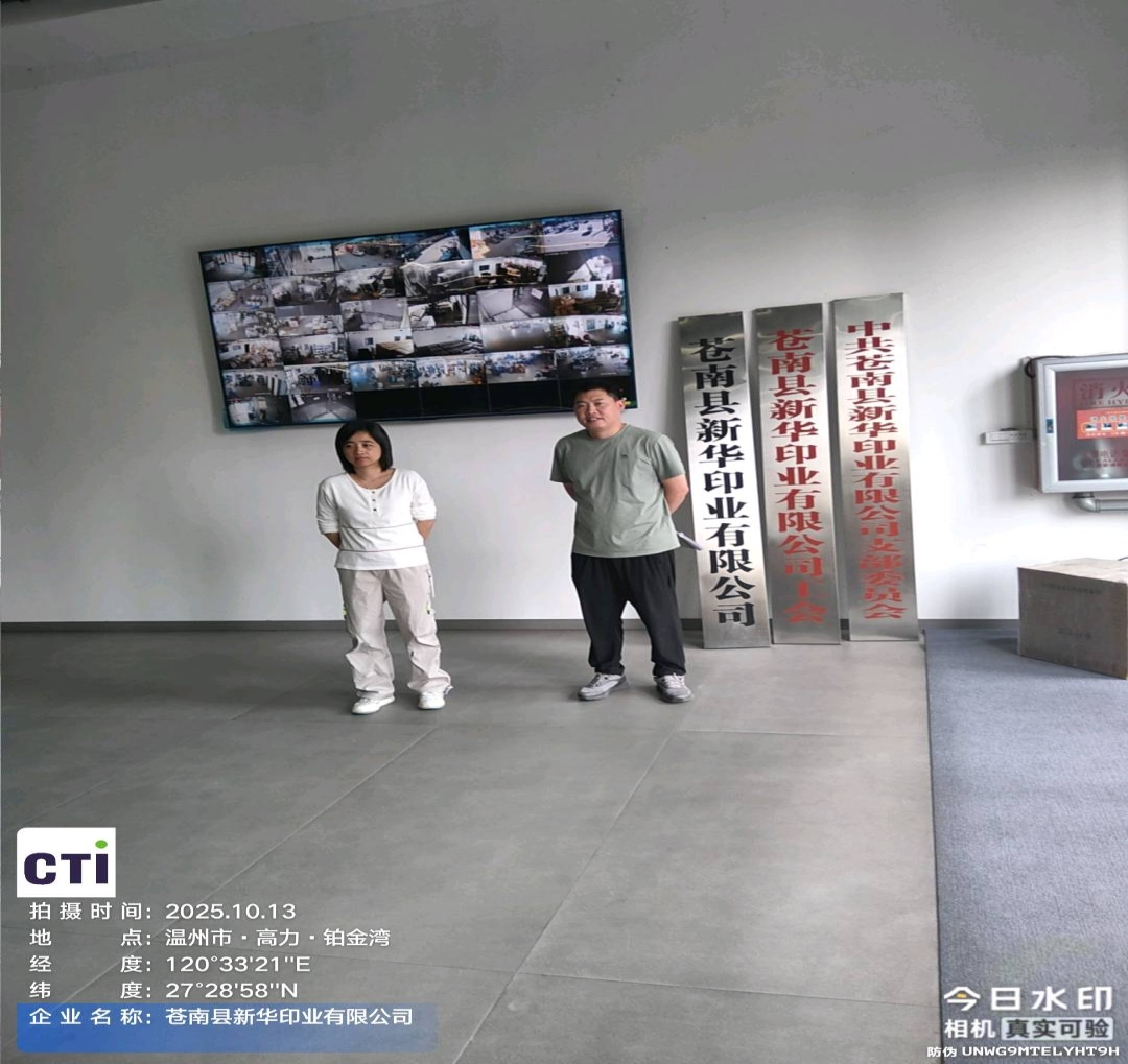 9888��˹ά��˹(�ɷ�)���޹�˾-�ٷ���վ