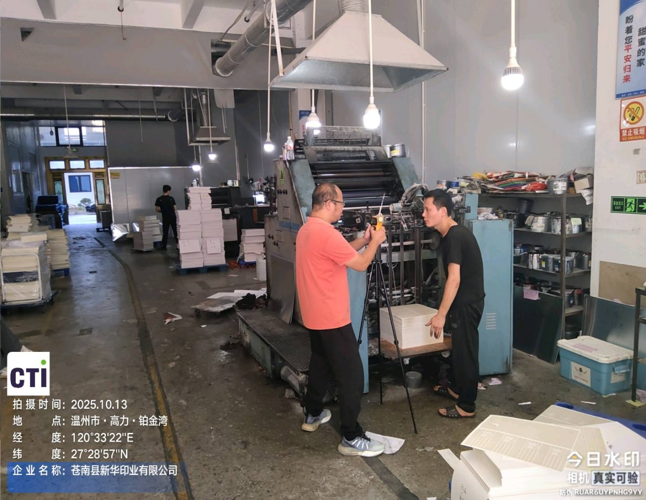 9888��˹ά��˹(�ɷ�)���޹�˾-�ٷ���վ