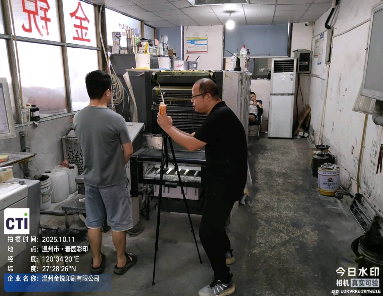 9888��˹ά��˹(�ɷ�)���޹�˾-�ٷ���վ