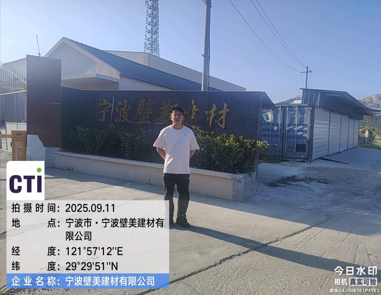 9888��˹ά��˹(�ɷ�)���޹�˾-�ٷ���վ