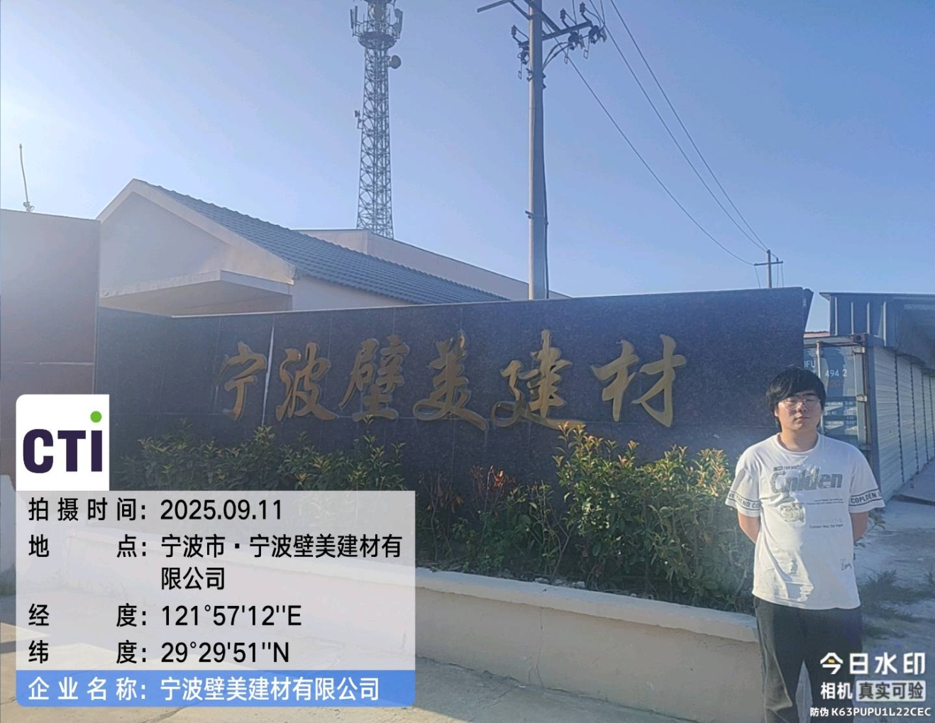 9888��˹ά��˹(�ɷ�)���޹�˾-�ٷ���վ