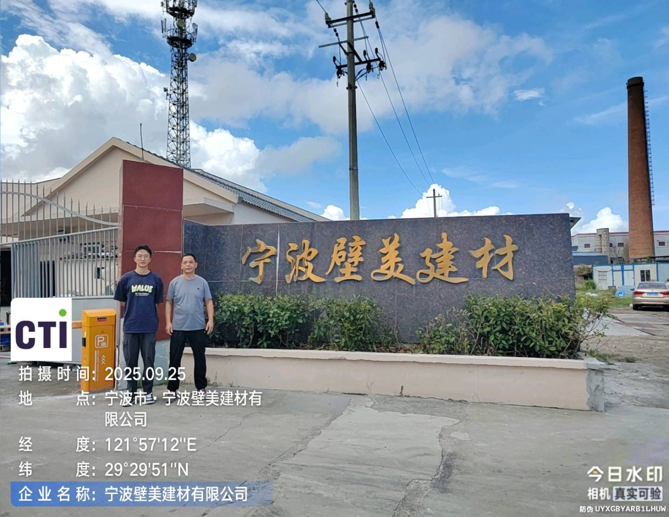 9888��˹ά��˹(�ɷ�)���޹�˾-�ٷ���վ