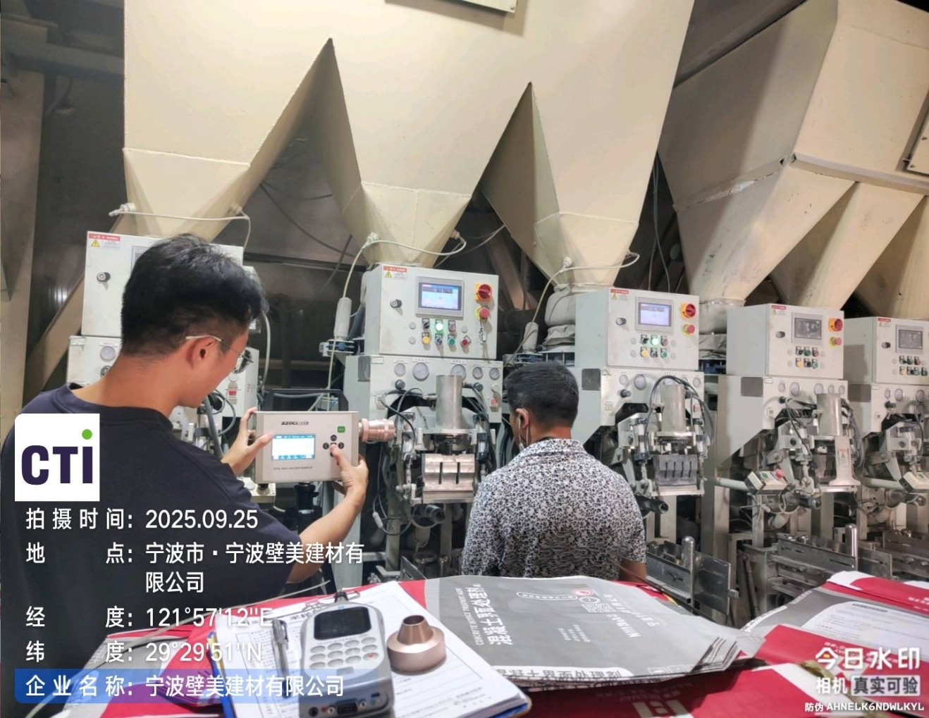 9888��˹ά��˹(�ɷ�)���޹�˾-�ٷ���վ