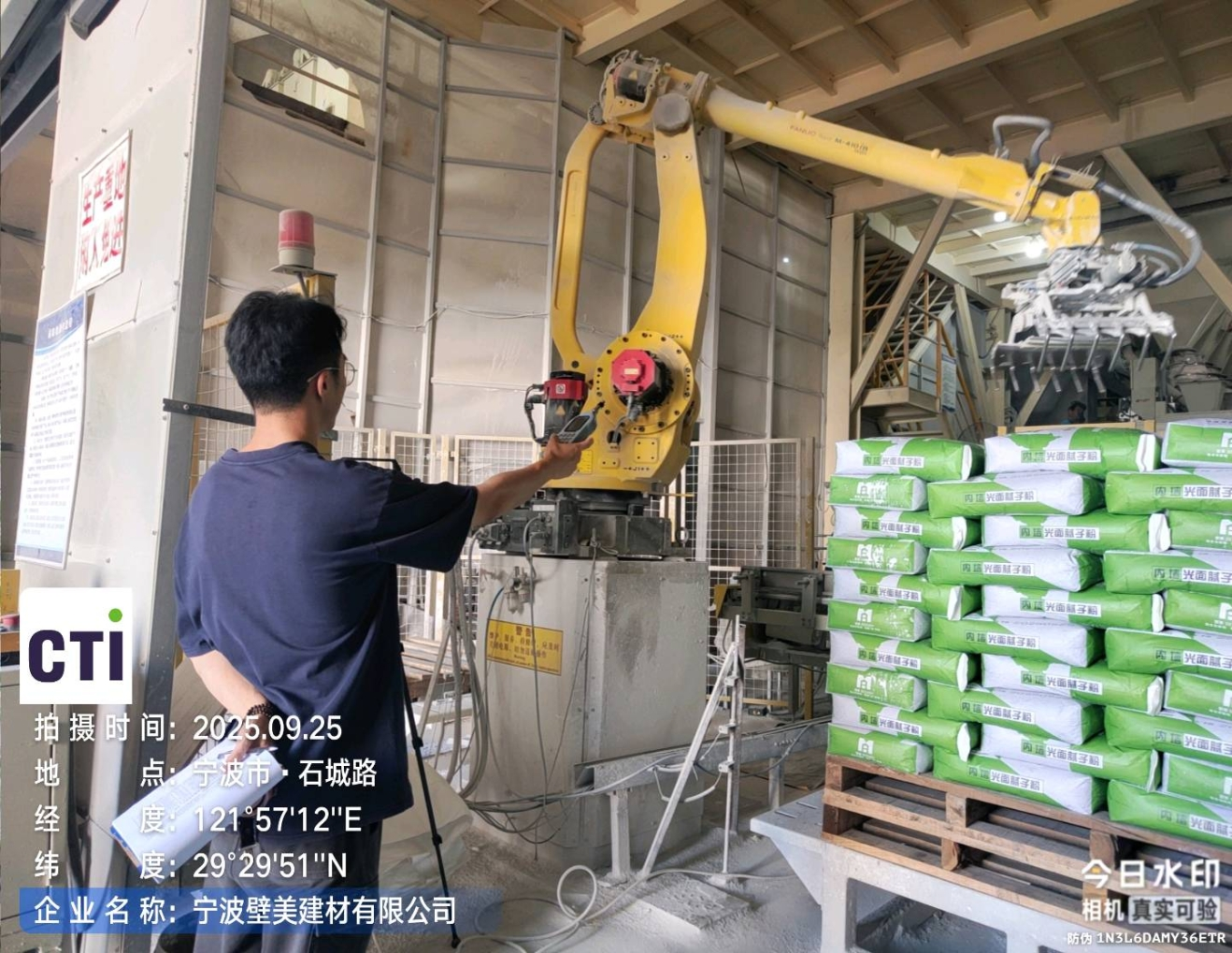 9888��˹ά��˹(�ɷ�)���޹�˾-�ٷ���վ