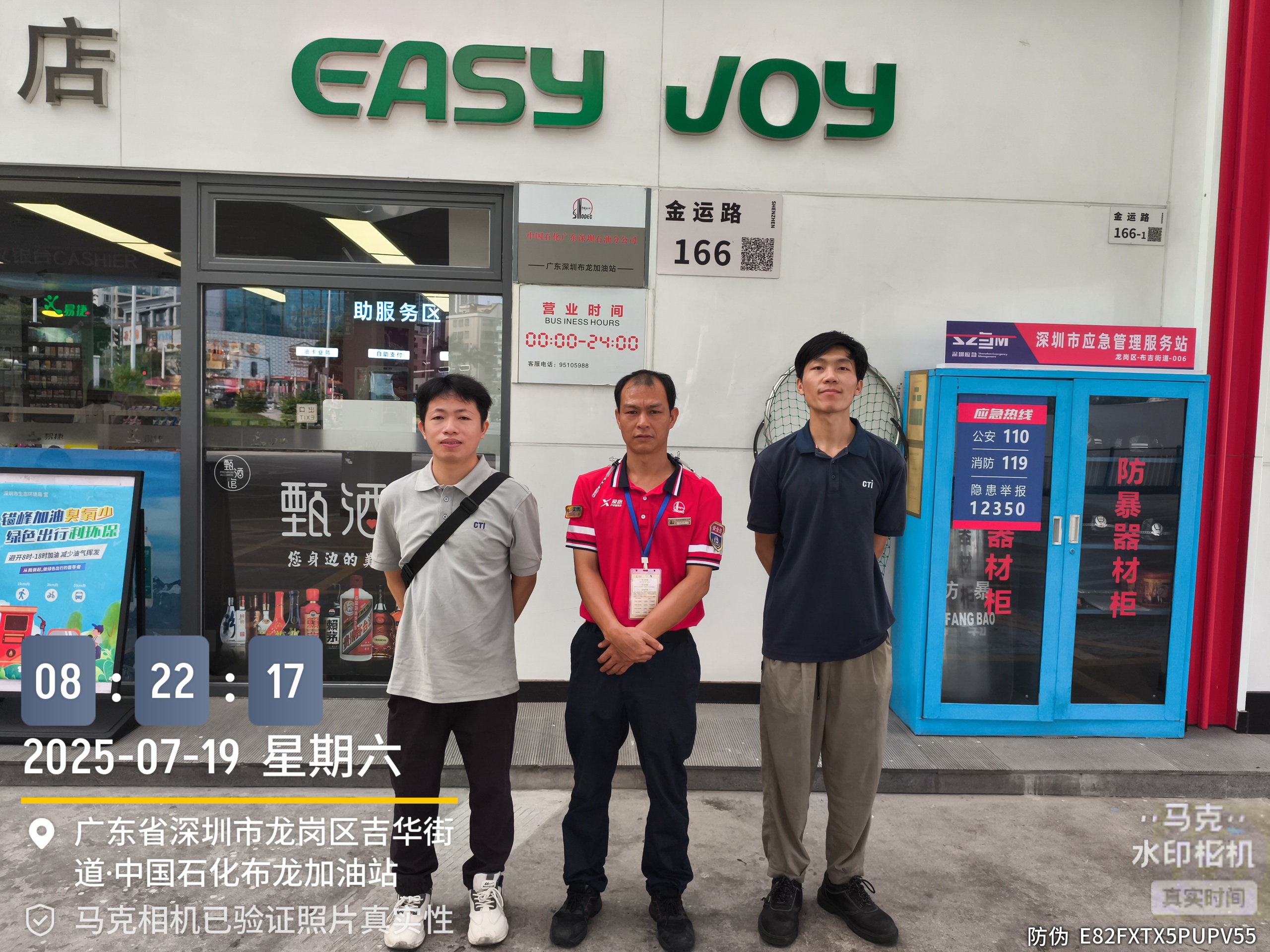 9888À˹ά¼Ó˹(¹É·Ý)ÓÐÏÞ¹«Ë¾-¹Ù·½ÍøÕ¾