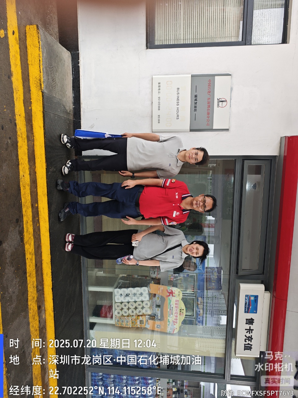 9888��˹ά��˹(�ɷ�)���޹�˾-�ٷ���վ