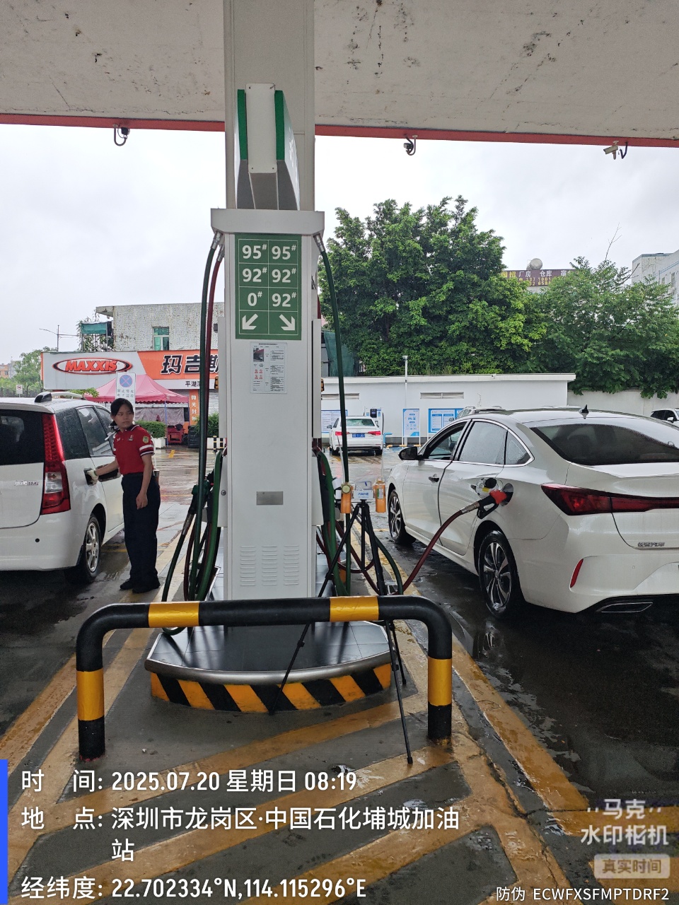 9888��˹ά��˹(�ɷ�)���޹�˾-�ٷ���վ