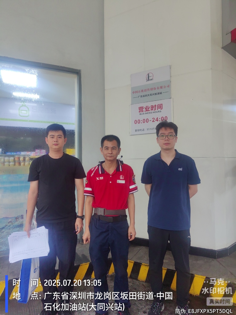 9888��˹ά��˹(�ɷ�)���޹�˾-�ٷ���վ