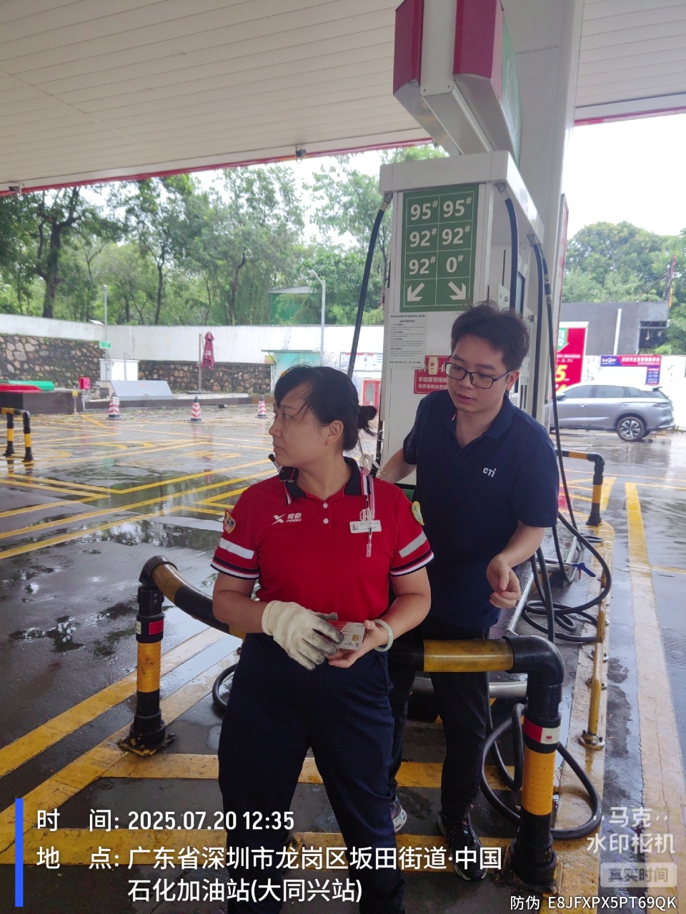 9888��˹ά��˹(�ɷ�)���޹�˾-�ٷ���վ