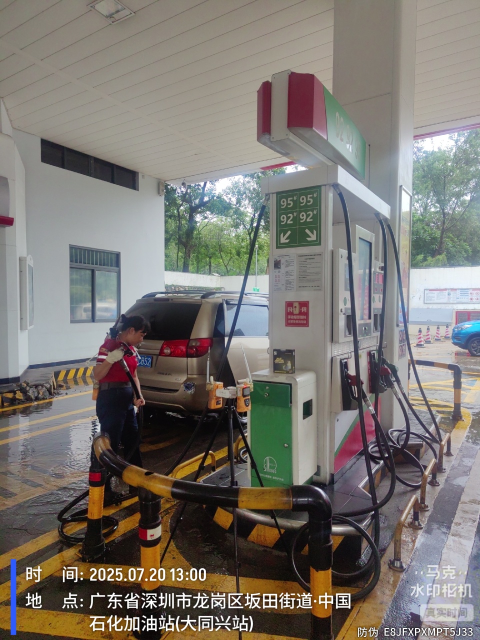 9888��˹ά��˹(�ɷ�)���޹�˾-�ٷ���վ