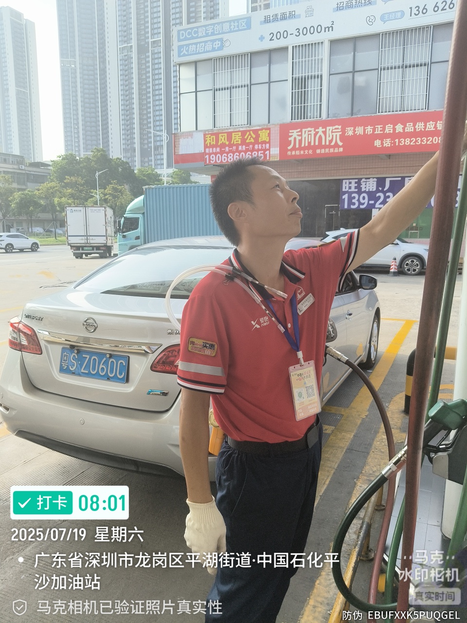 9888��˹ά��˹(�ɷ�)���޹�˾-�ٷ���վ