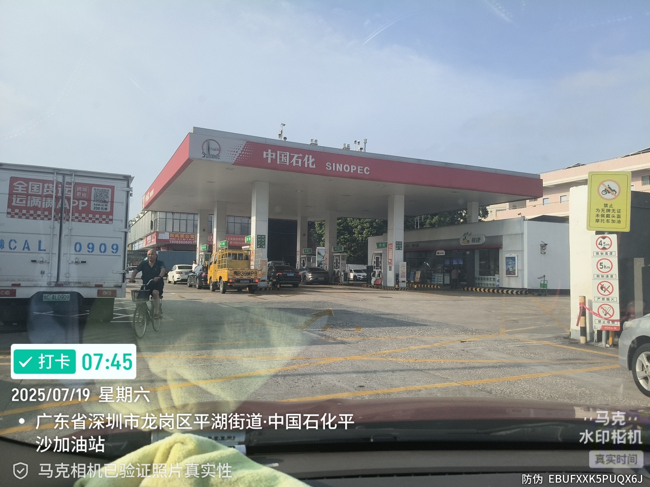 9888��˹ά��˹(�ɷ�)���޹�˾-�ٷ���վ