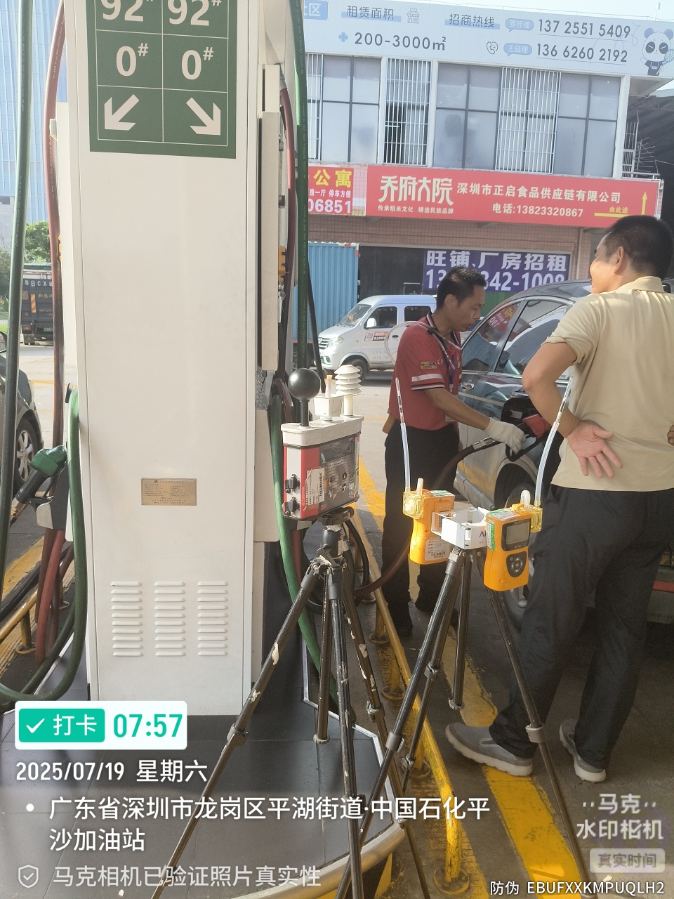 9888��˹ά��˹(�ɷ�)���޹�˾-�ٷ���վ