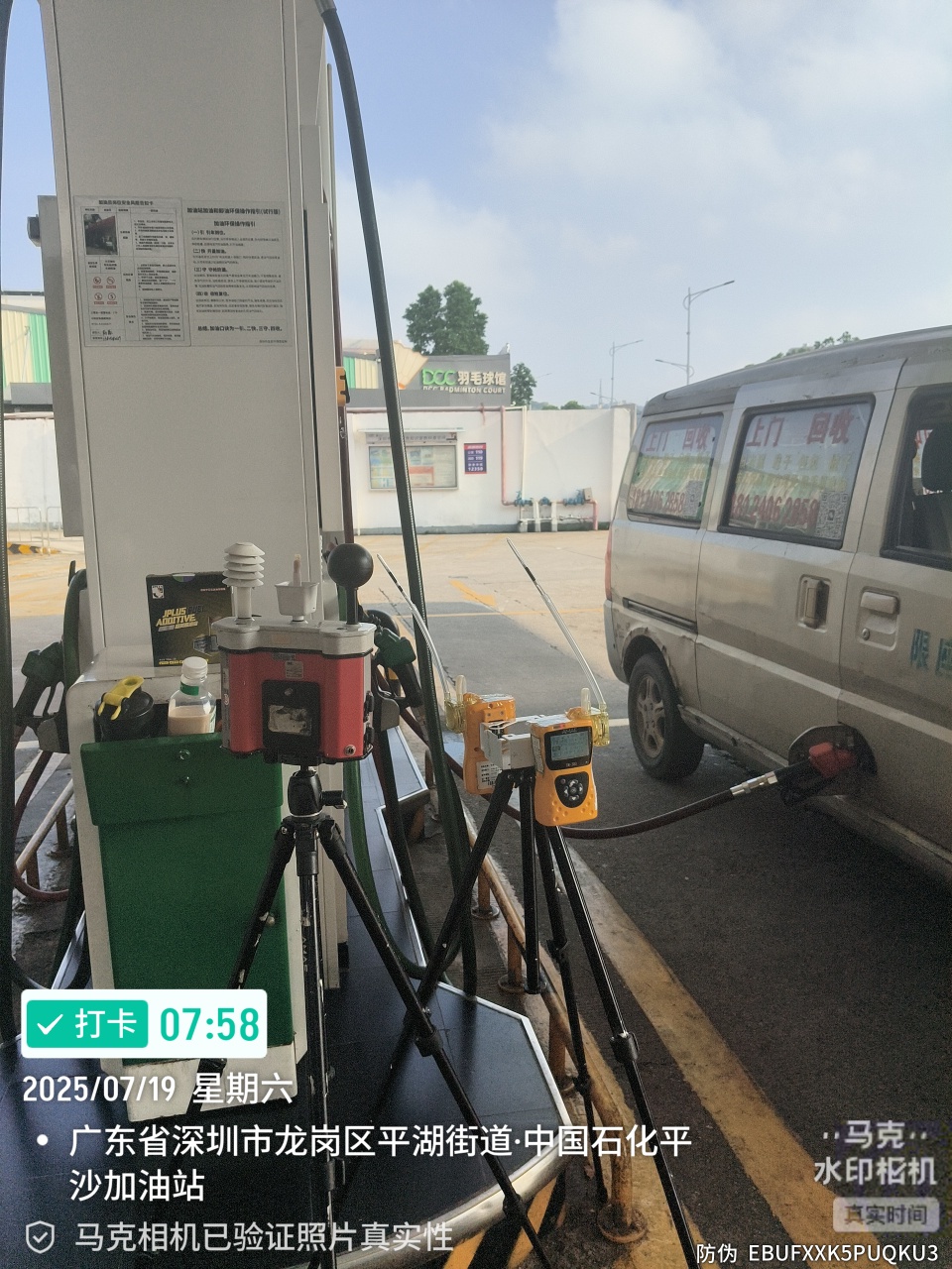 9888��˹ά��˹(�ɷ�)���޹�˾-�ٷ���վ