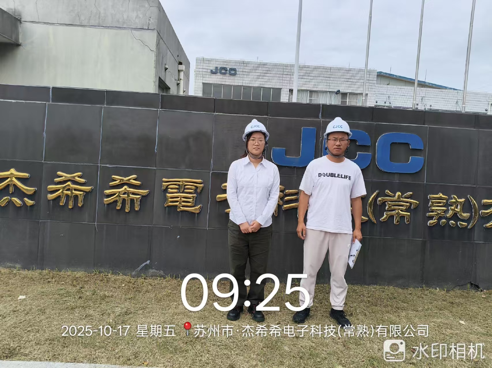 9888��˹ά��˹(�ɷ�)���޹�˾-�ٷ���վ