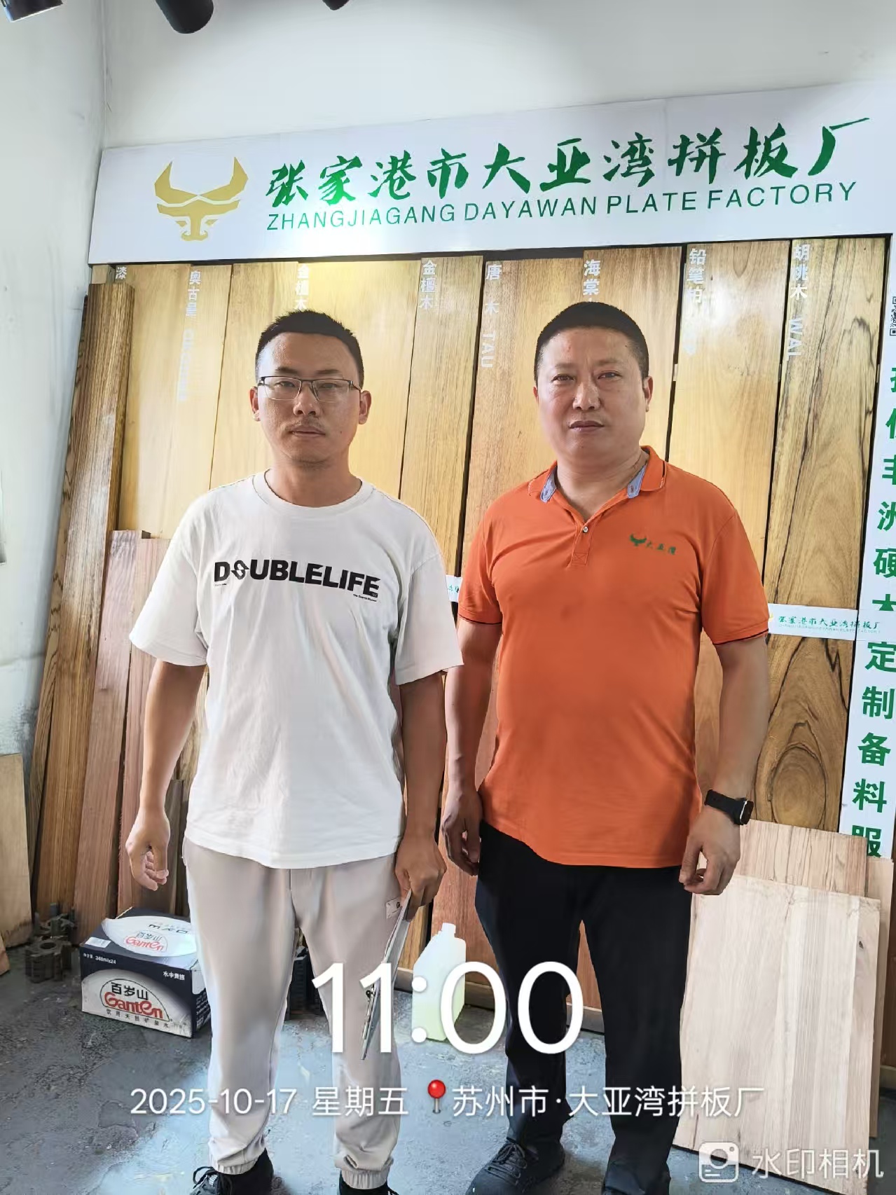 9888À˹ά¼Ó˹(¹É·Ý)ÓÐÏÞ¹«Ë¾-¹Ù·½ÍøÕ¾