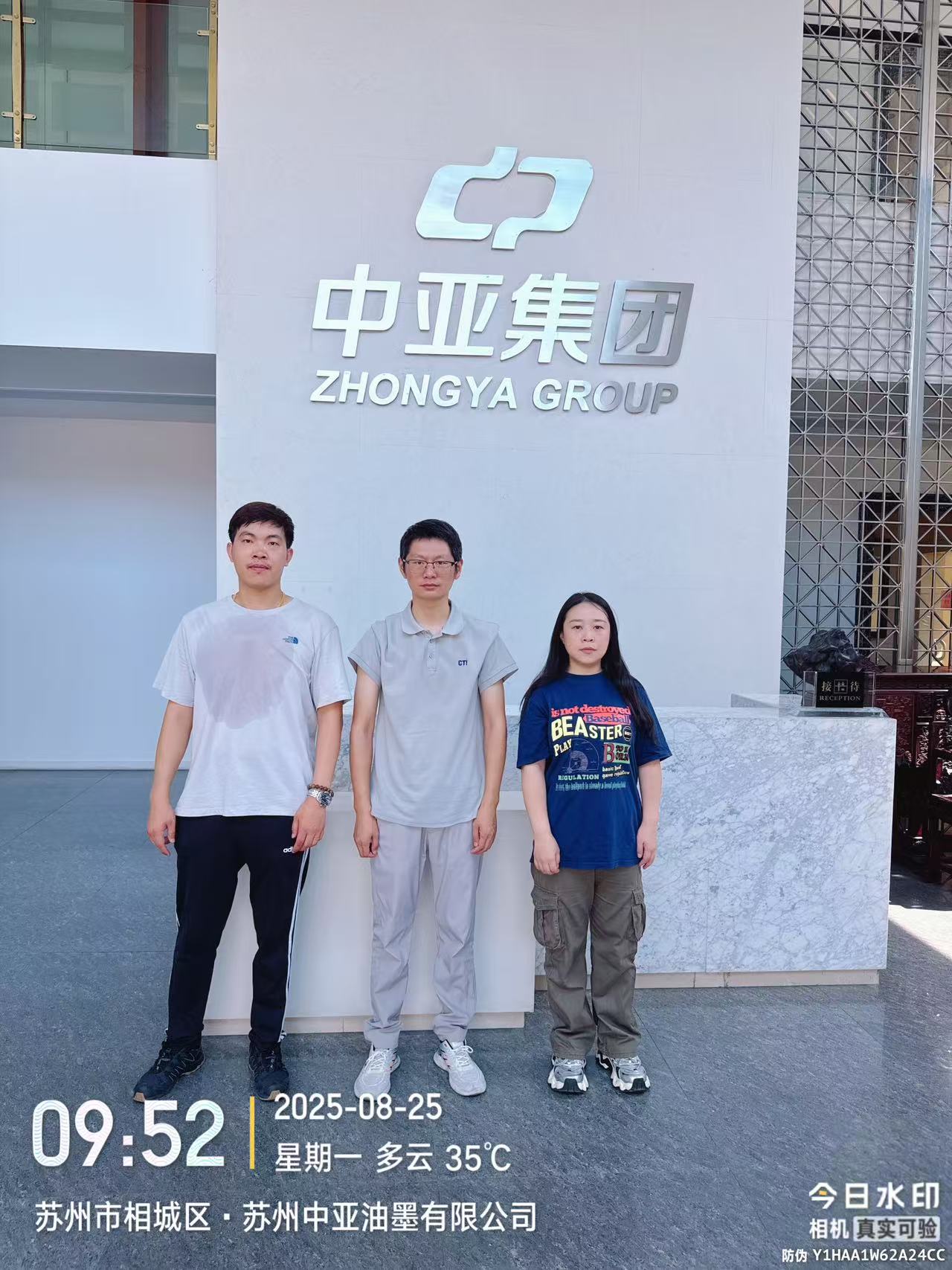 9888��˹ά��˹(�ɷ�)���޹�˾-�ٷ���վ