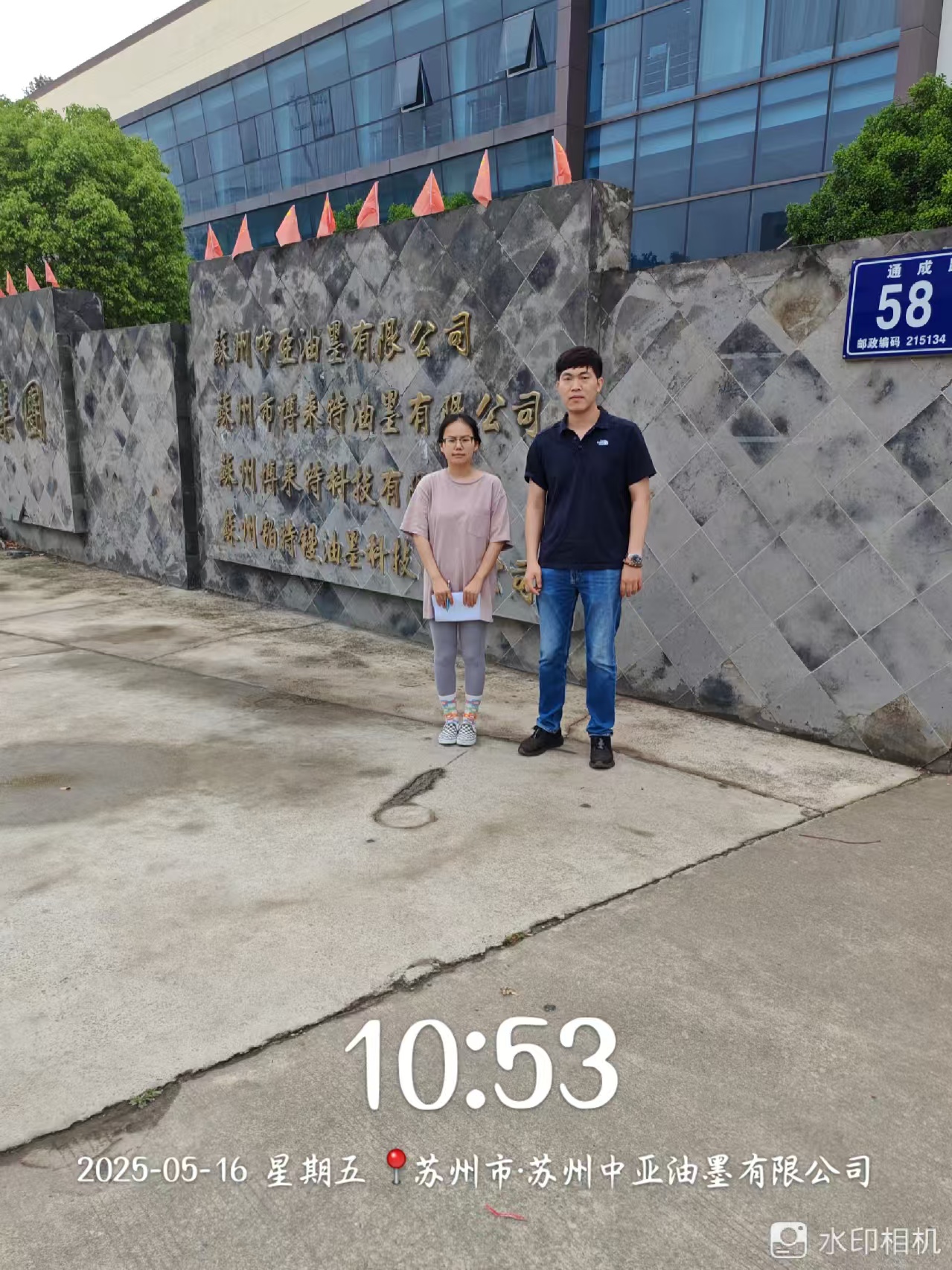 9888��˹ά��˹(�ɷ�)���޹�˾-�ٷ���վ