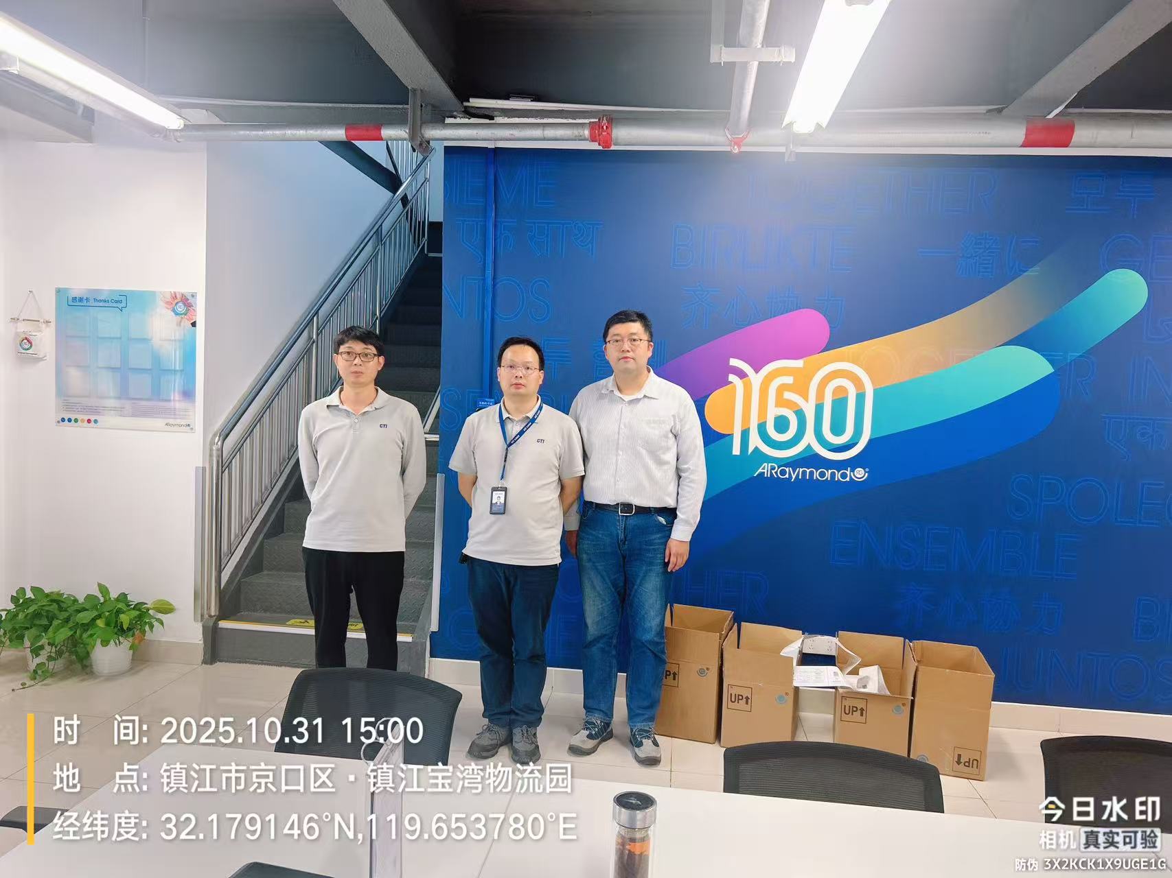 9888��˹ά��˹(�ɷ�)���޹�˾-�ٷ���վ