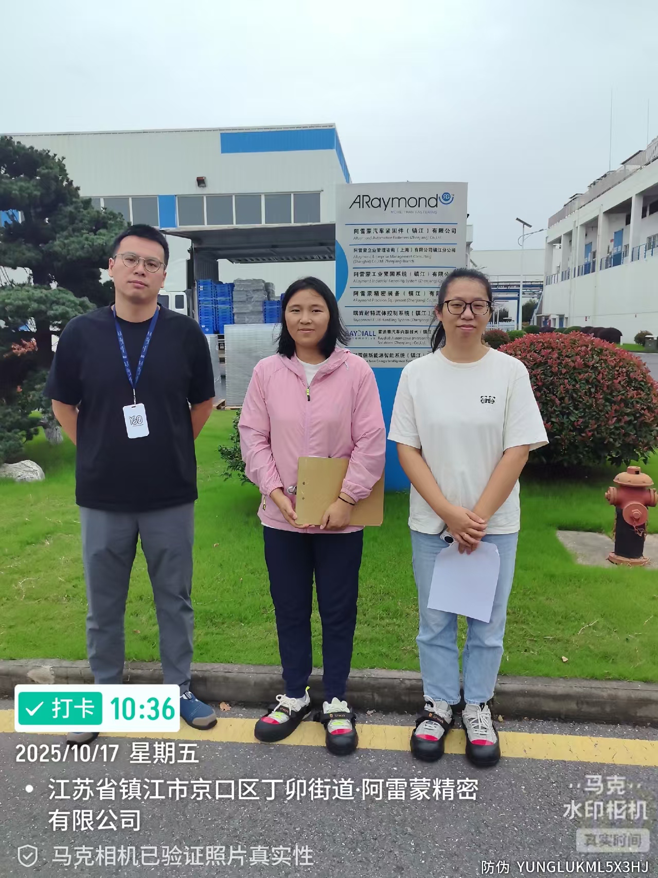 9888��˹ά��˹(�ɷ�)���޹�˾-�ٷ���վ