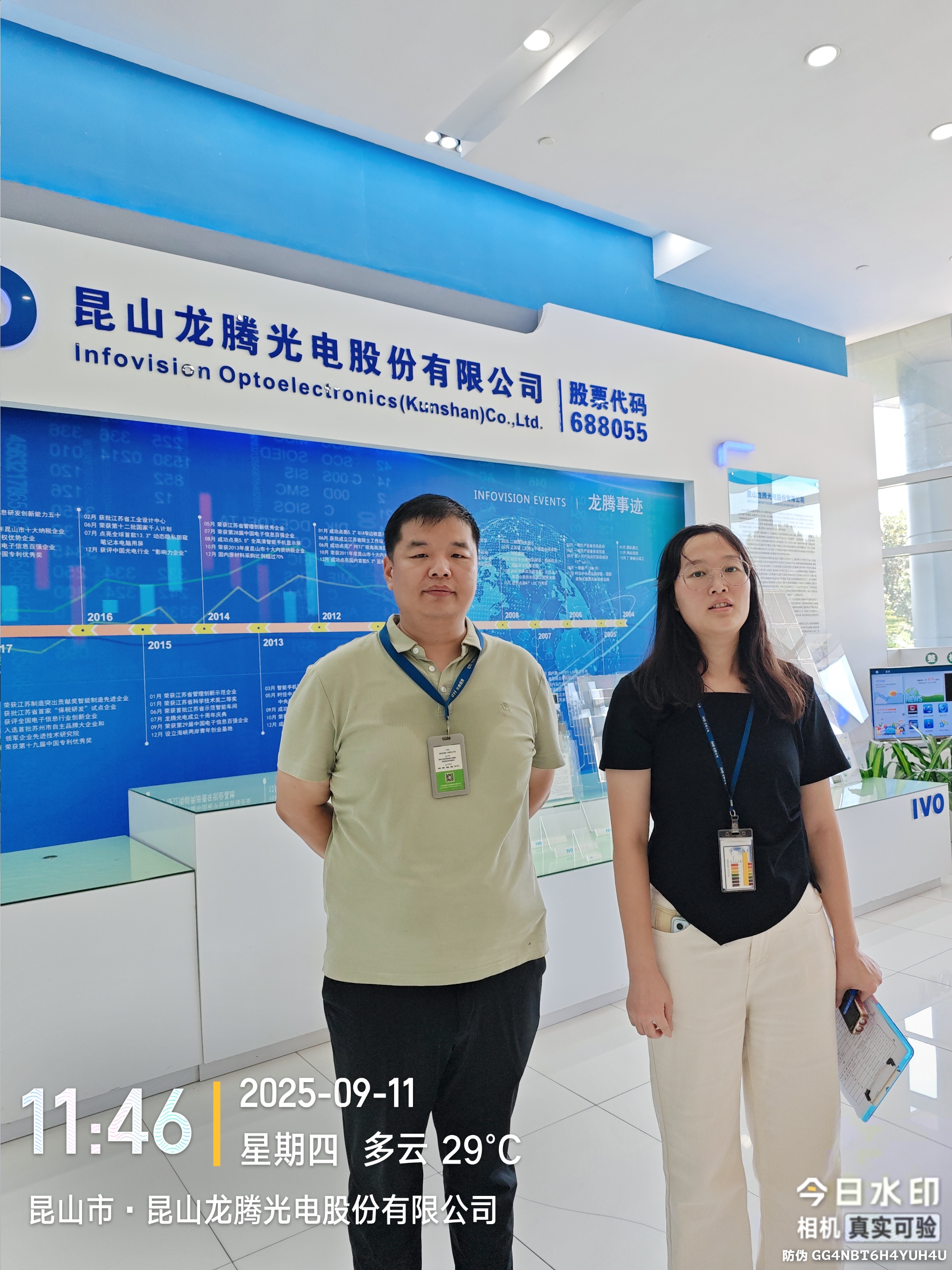 9888��˹ά��˹(�ɷ�)���޹�˾-�ٷ���վ