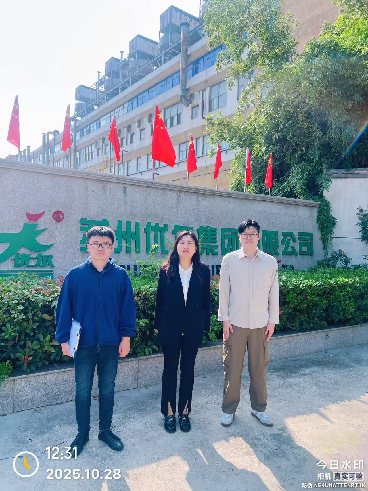 9888��˹ά��˹(�ɷ�)���޹�˾-�ٷ���վ