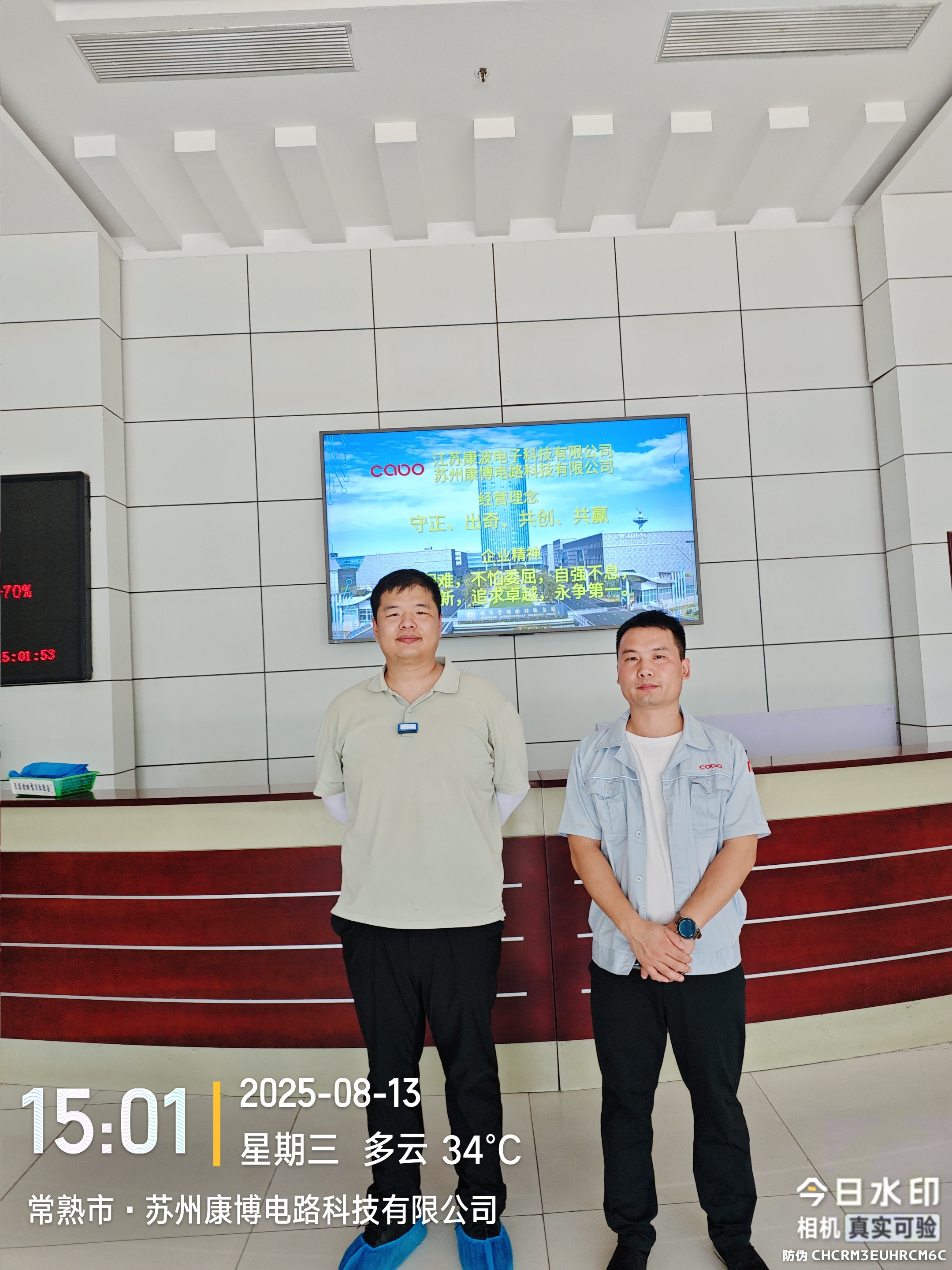 9888��˹ά��˹(�ɷ�)���޹�˾-�ٷ���վ