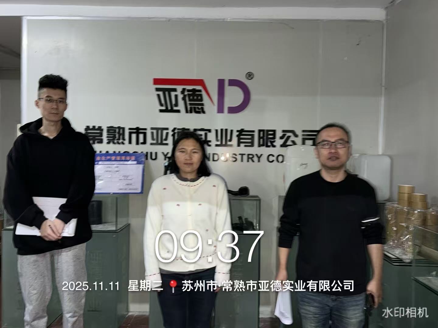 9888��˹ά��˹(�ɷ�)���޹�˾-�ٷ���վ