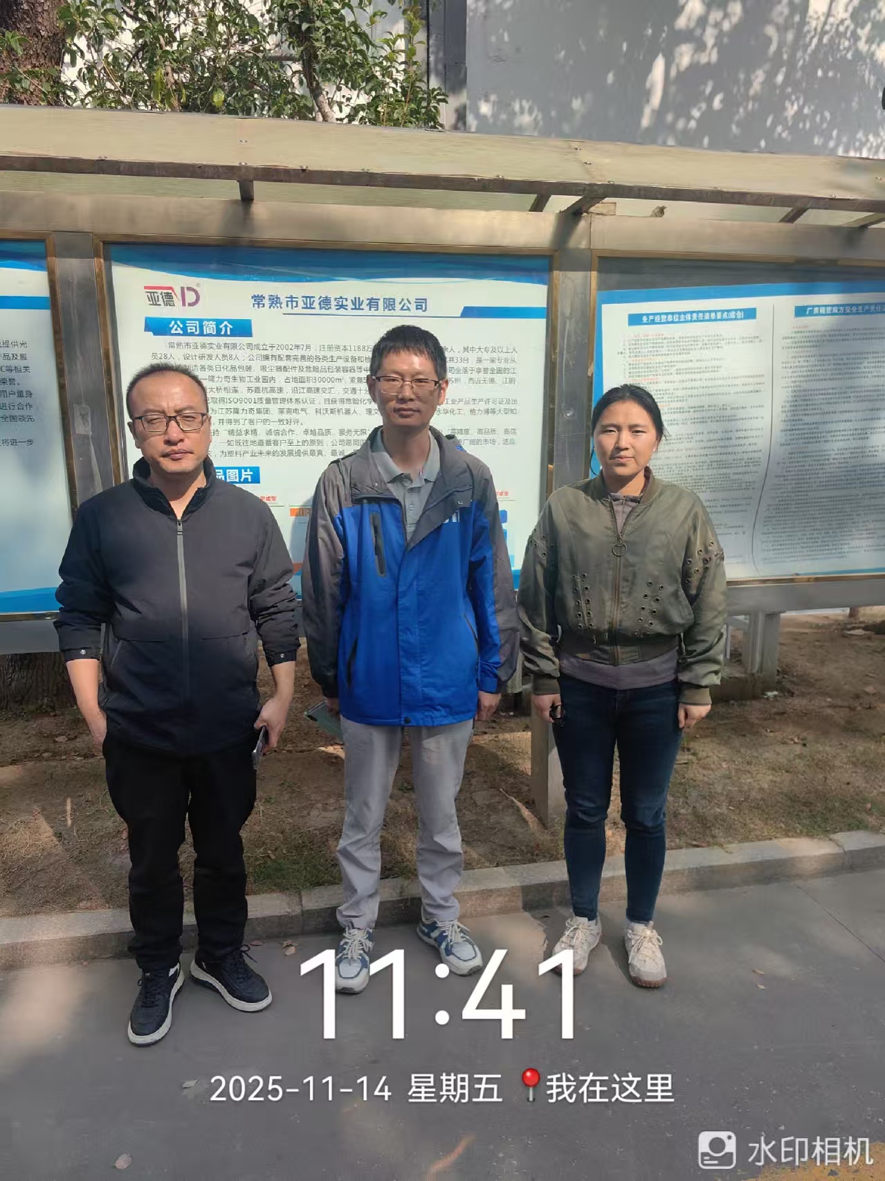 9888��˹ά��˹(�ɷ�)���޹�˾-�ٷ���վ