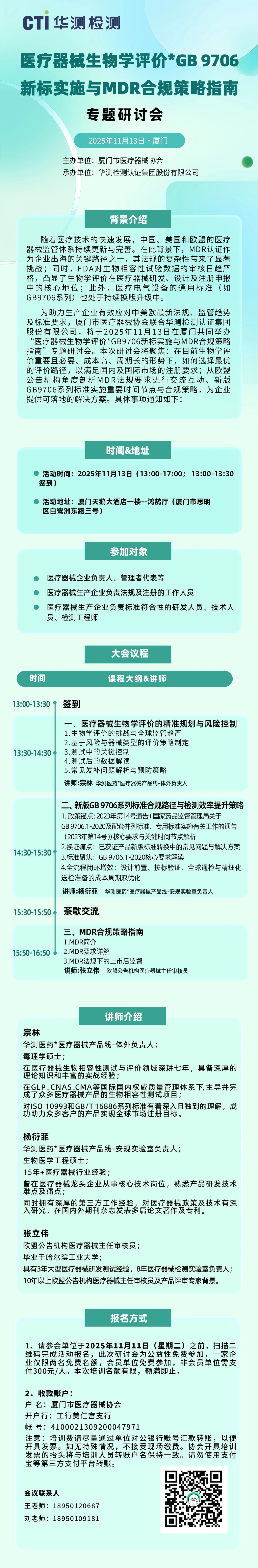 9888��˹ά��˹(�ɷ�)���޹�˾-�ٷ���վ