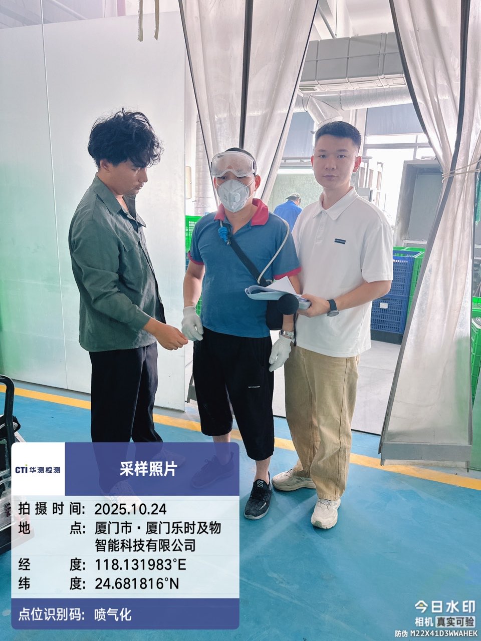 9888��˹ά��˹(�ɷ�)���޹�˾-�ٷ���վ