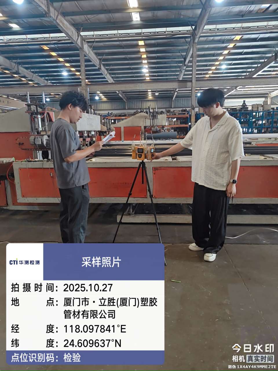 9888��˹ά��˹(�ɷ�)���޹�˾-�ٷ���վ