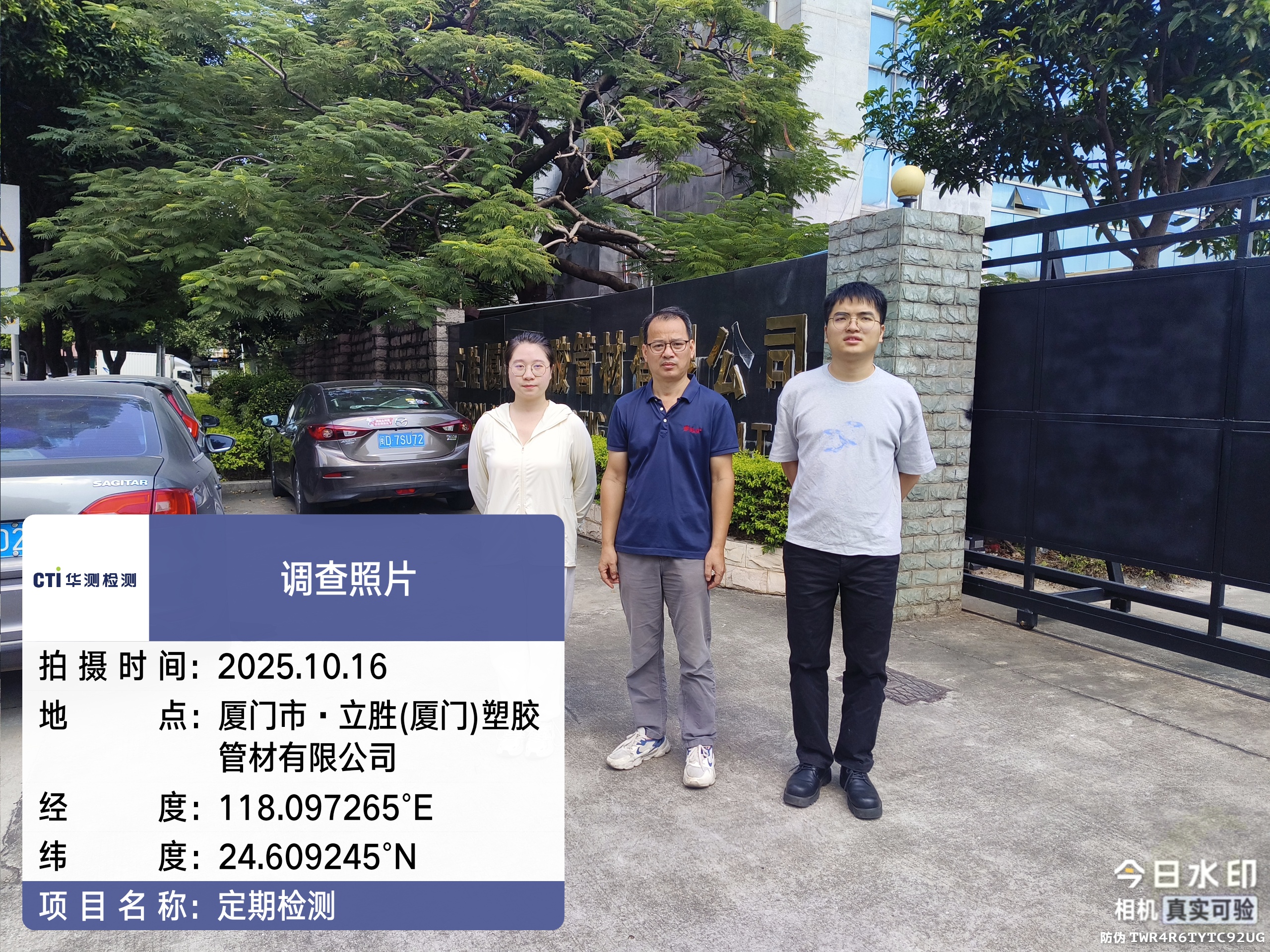 9888��˹ά��˹(�ɷ�)���޹�˾-�ٷ���վ