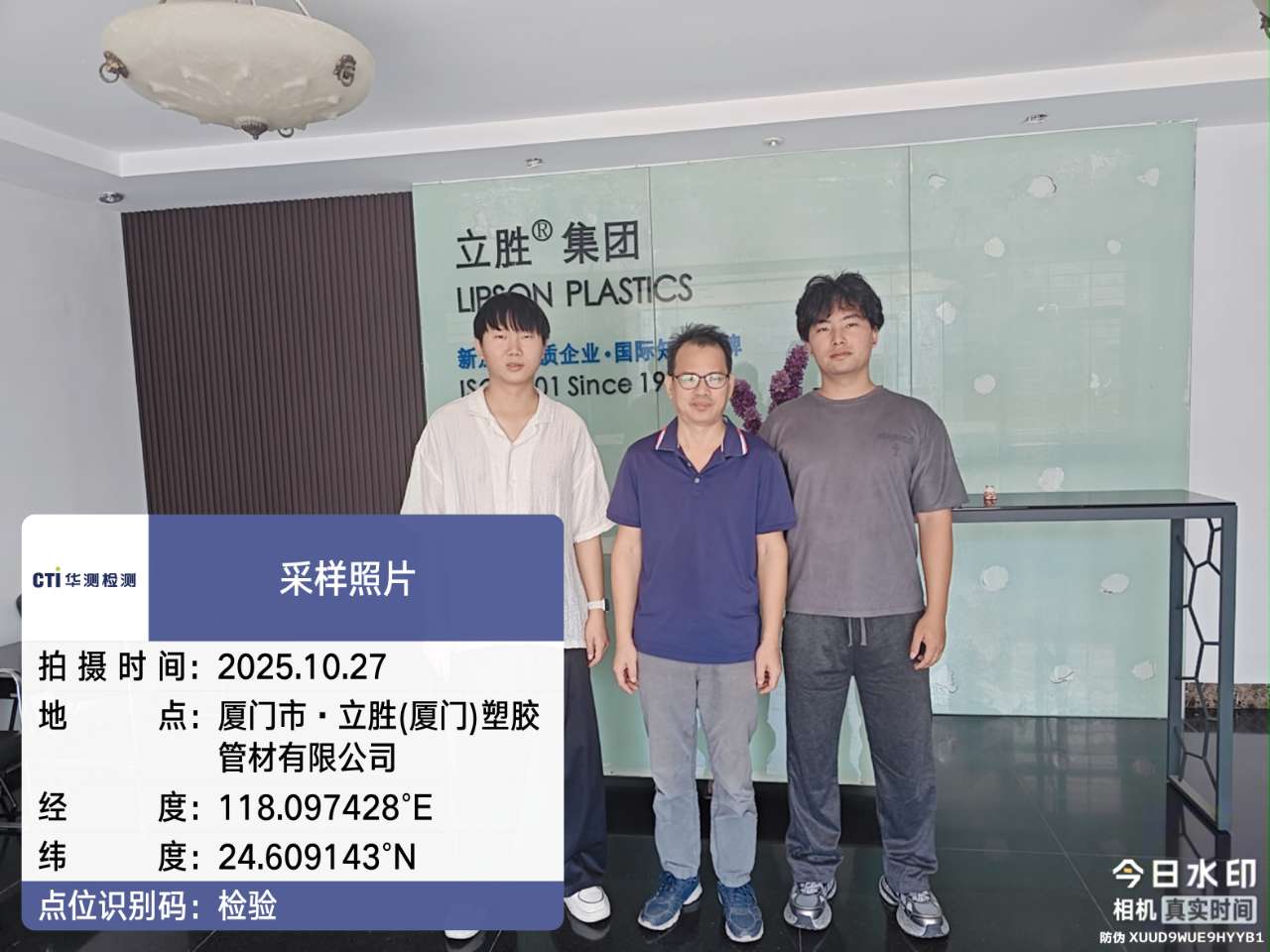 9888��˹ά��˹(�ɷ�)���޹�˾-�ٷ���վ