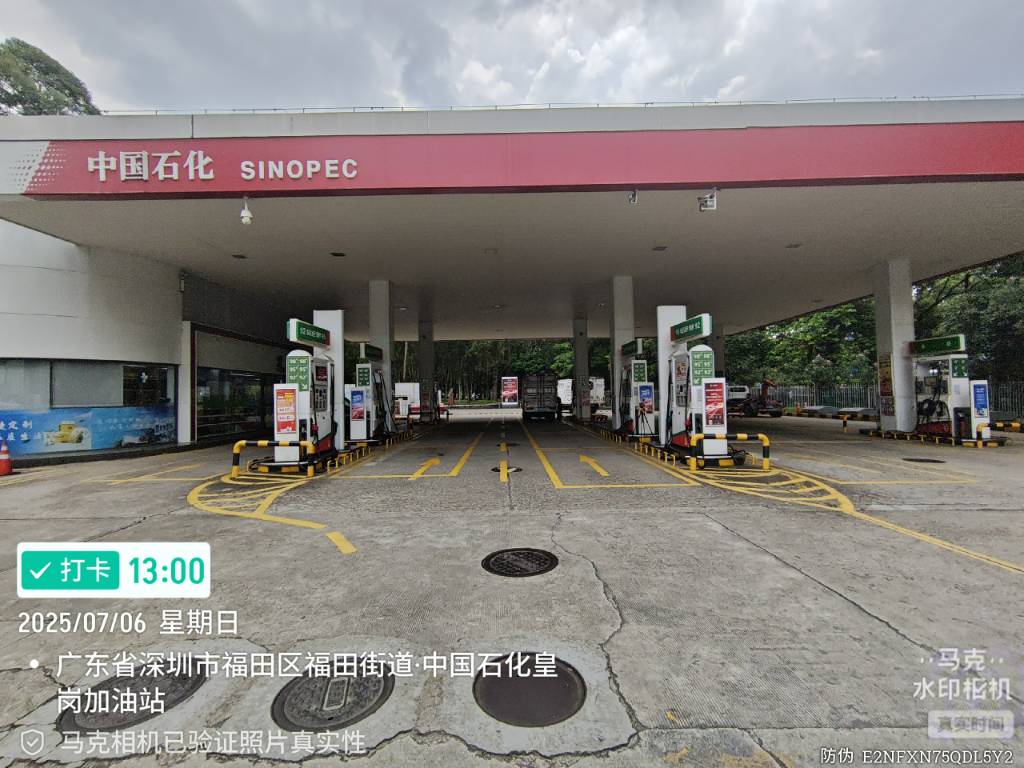 9888��˹ά��˹(�ɷ�)���޹�˾-�ٷ���վ