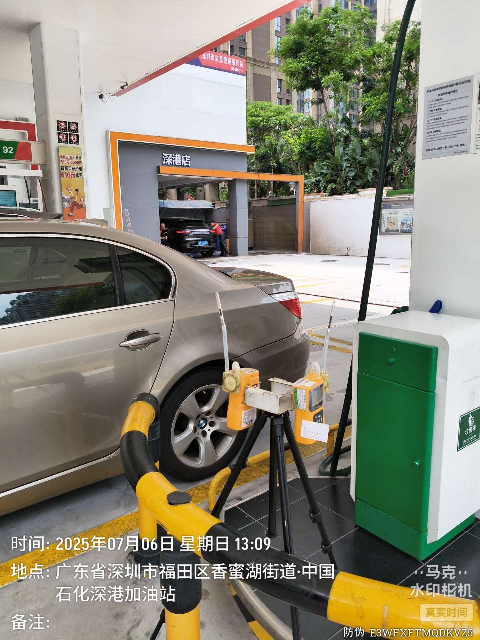 9888��˹ά��˹(�ɷ�)���޹�˾-�ٷ���վ