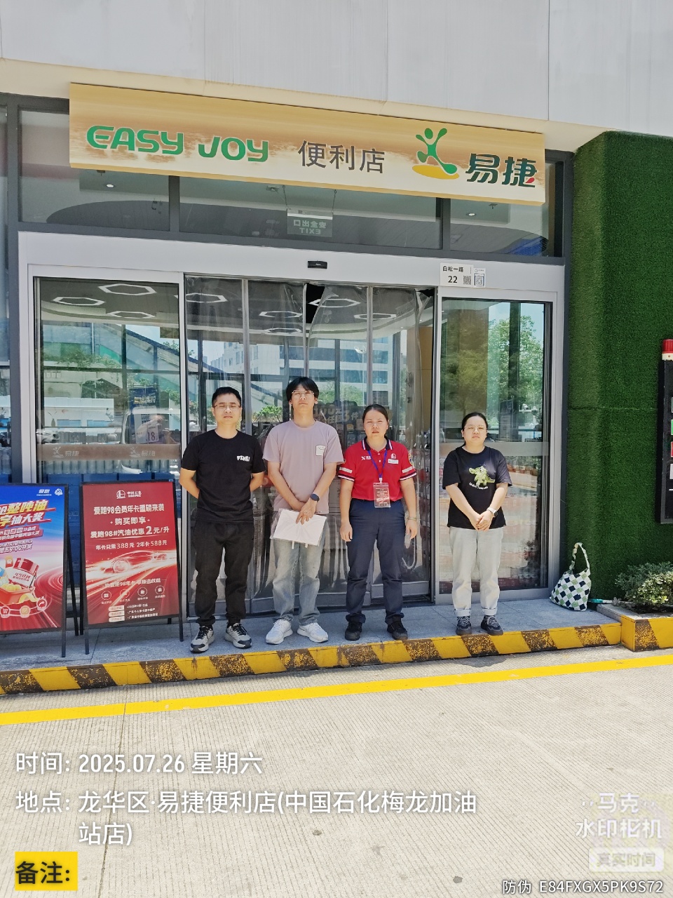 9888��˹ά��˹(�ɷ�)���޹�˾-�ٷ���վ