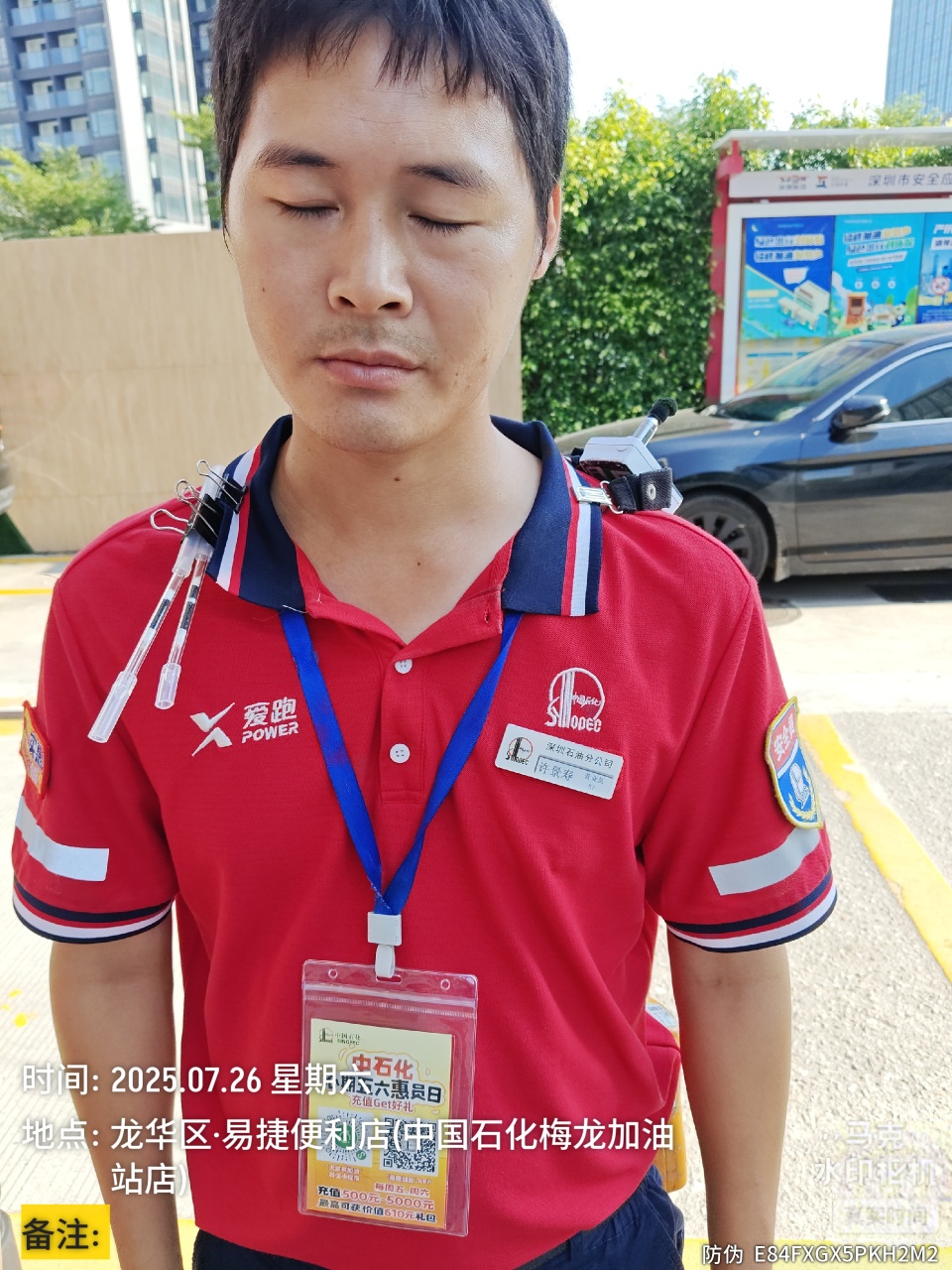 9888��˹ά��˹(�ɷ�)���޹�˾-�ٷ���վ