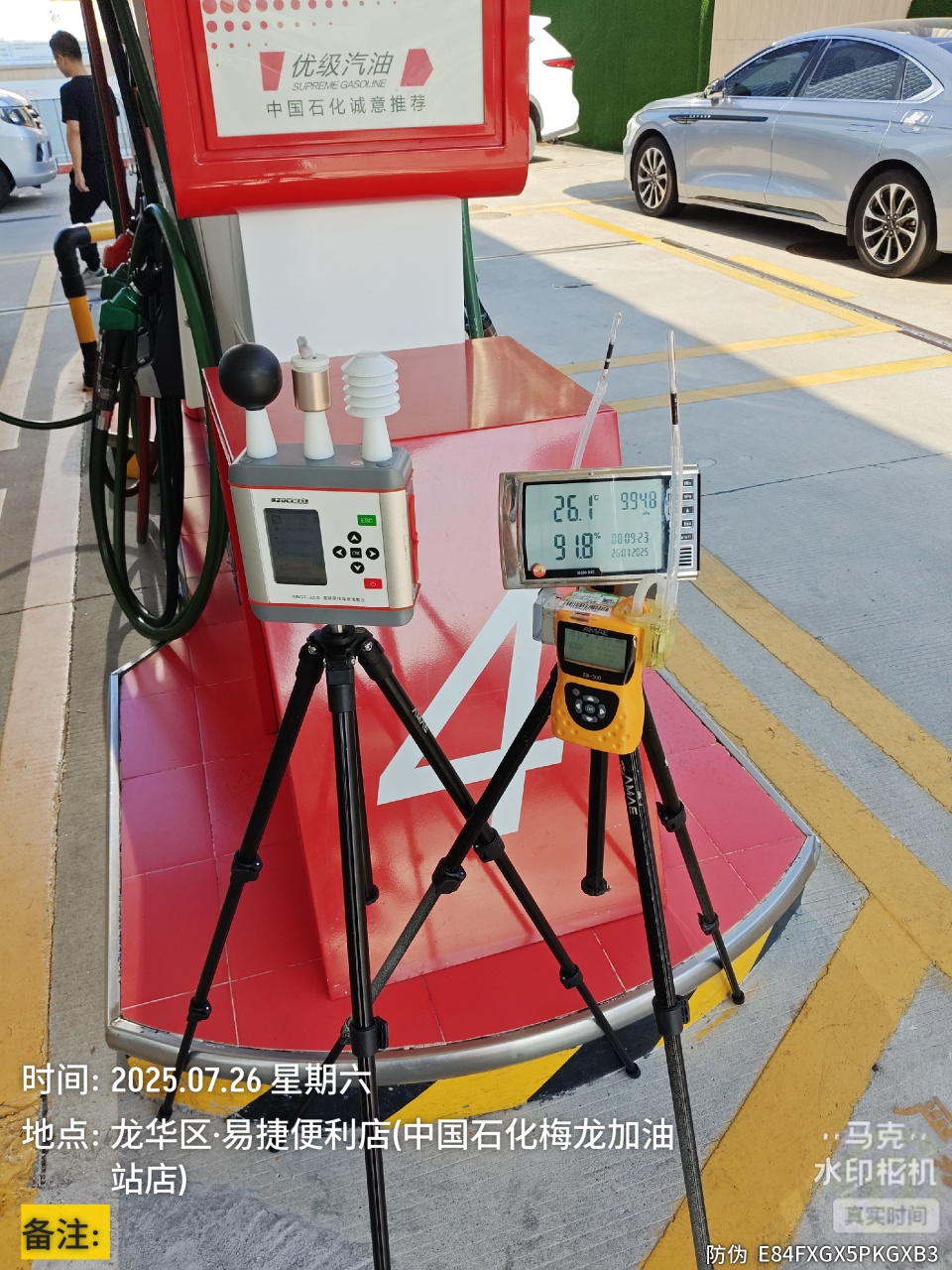 9888��˹ά��˹(�ɷ�)���޹�˾-�ٷ���վ