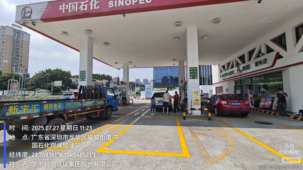 9888��˹ά��˹(�ɷ�)���޹�˾-�ٷ���վ