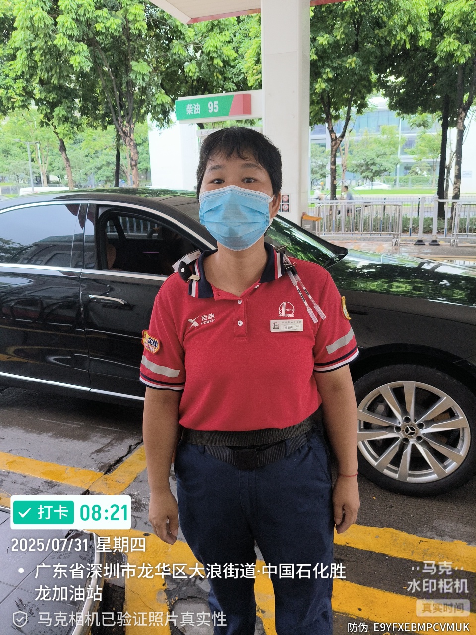 9888��˹ά��˹(�ɷ�)���޹�˾-�ٷ���վ