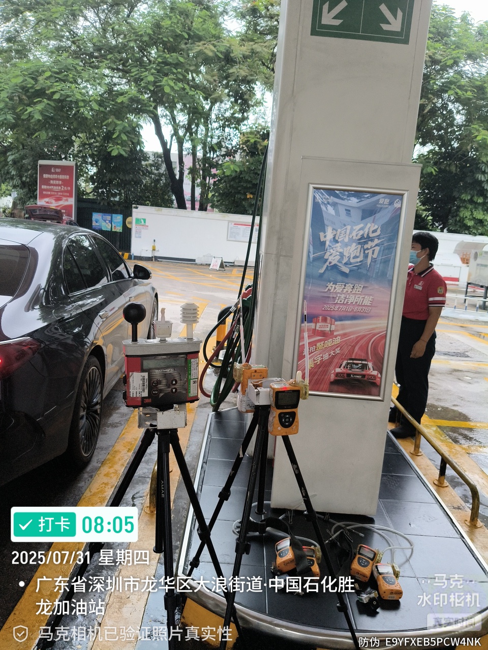 9888��˹ά��˹(�ɷ�)���޹�˾-�ٷ���վ